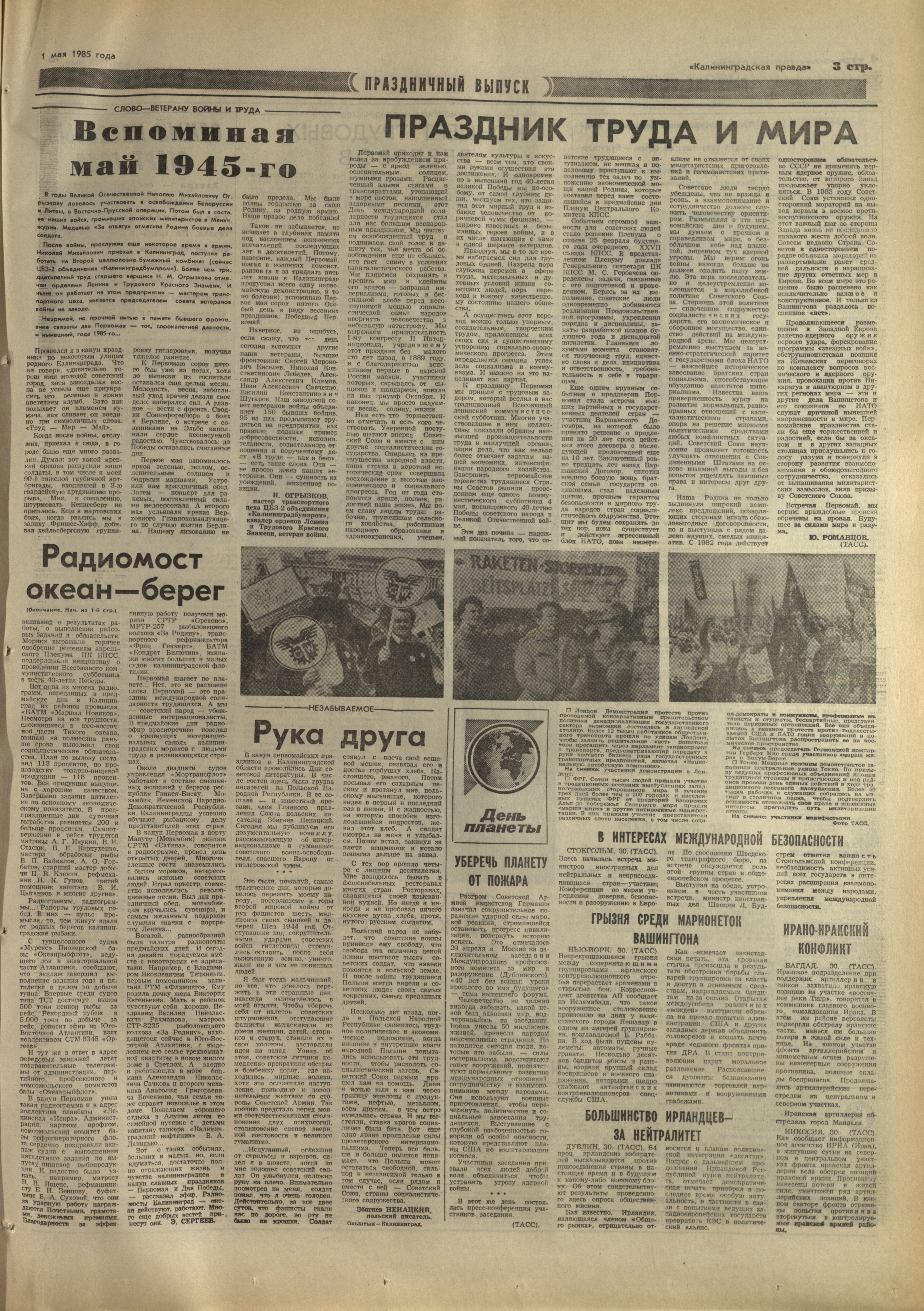 101-5-85-3