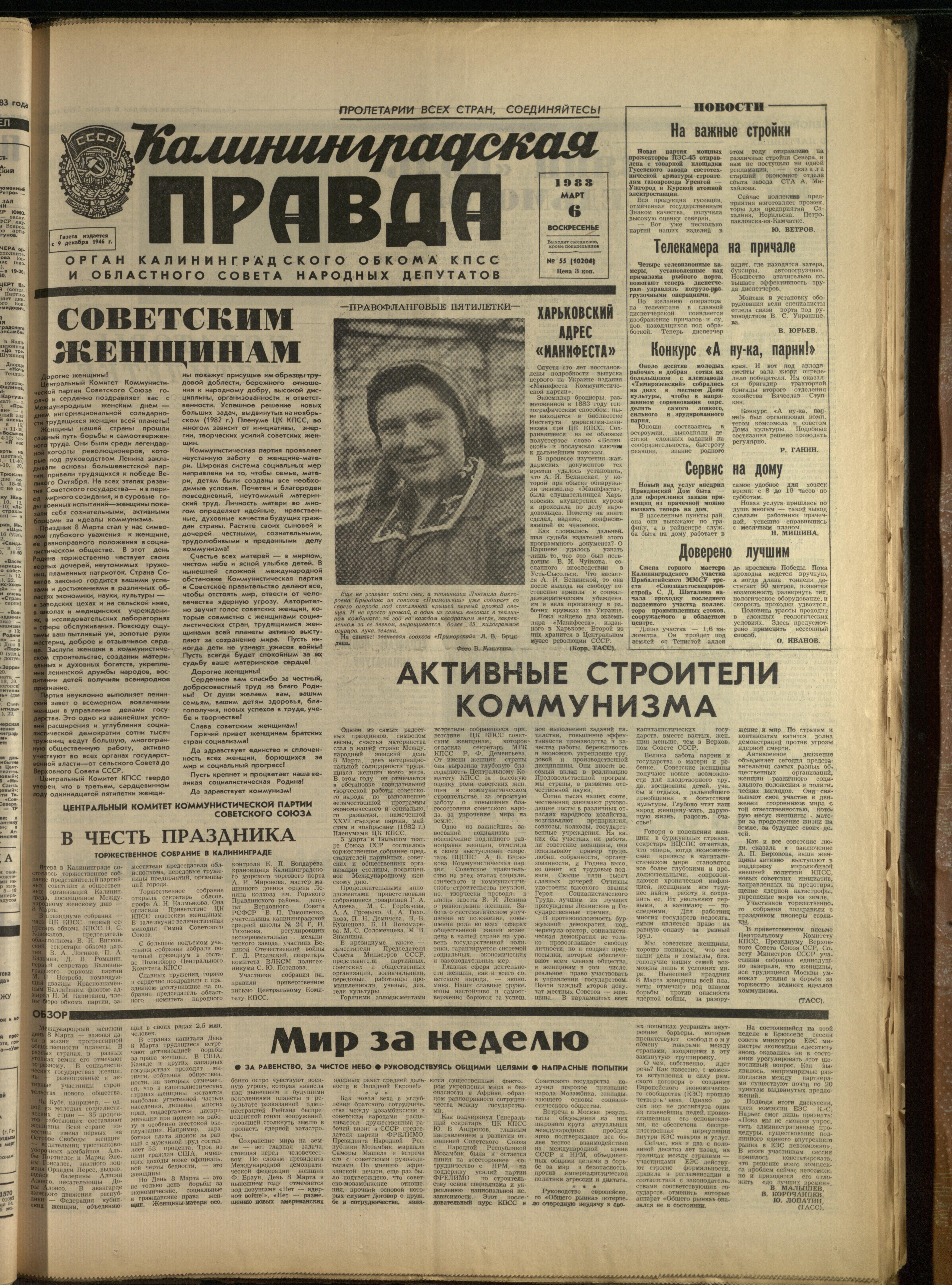 55-3-83-1