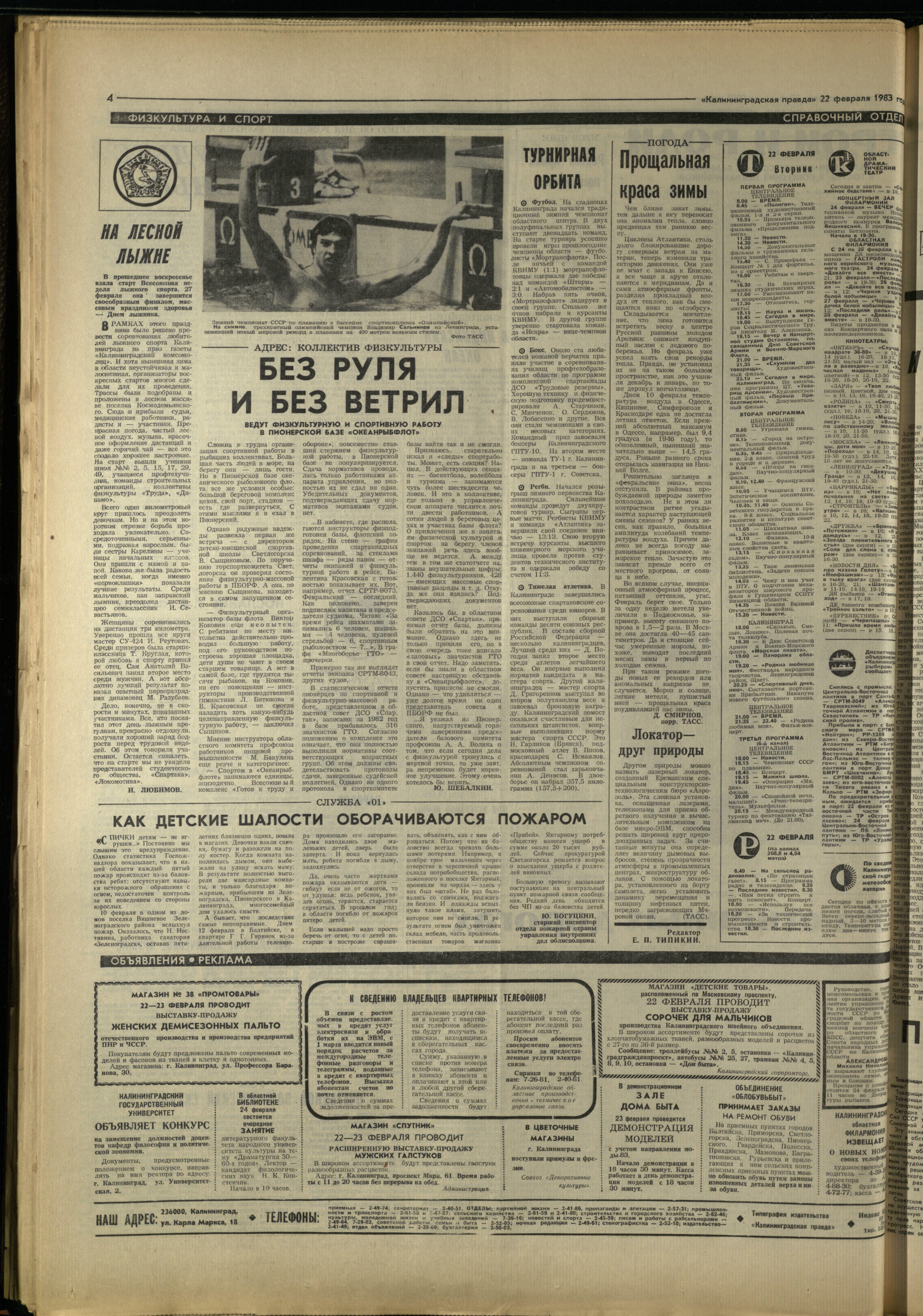 44-2-83-4