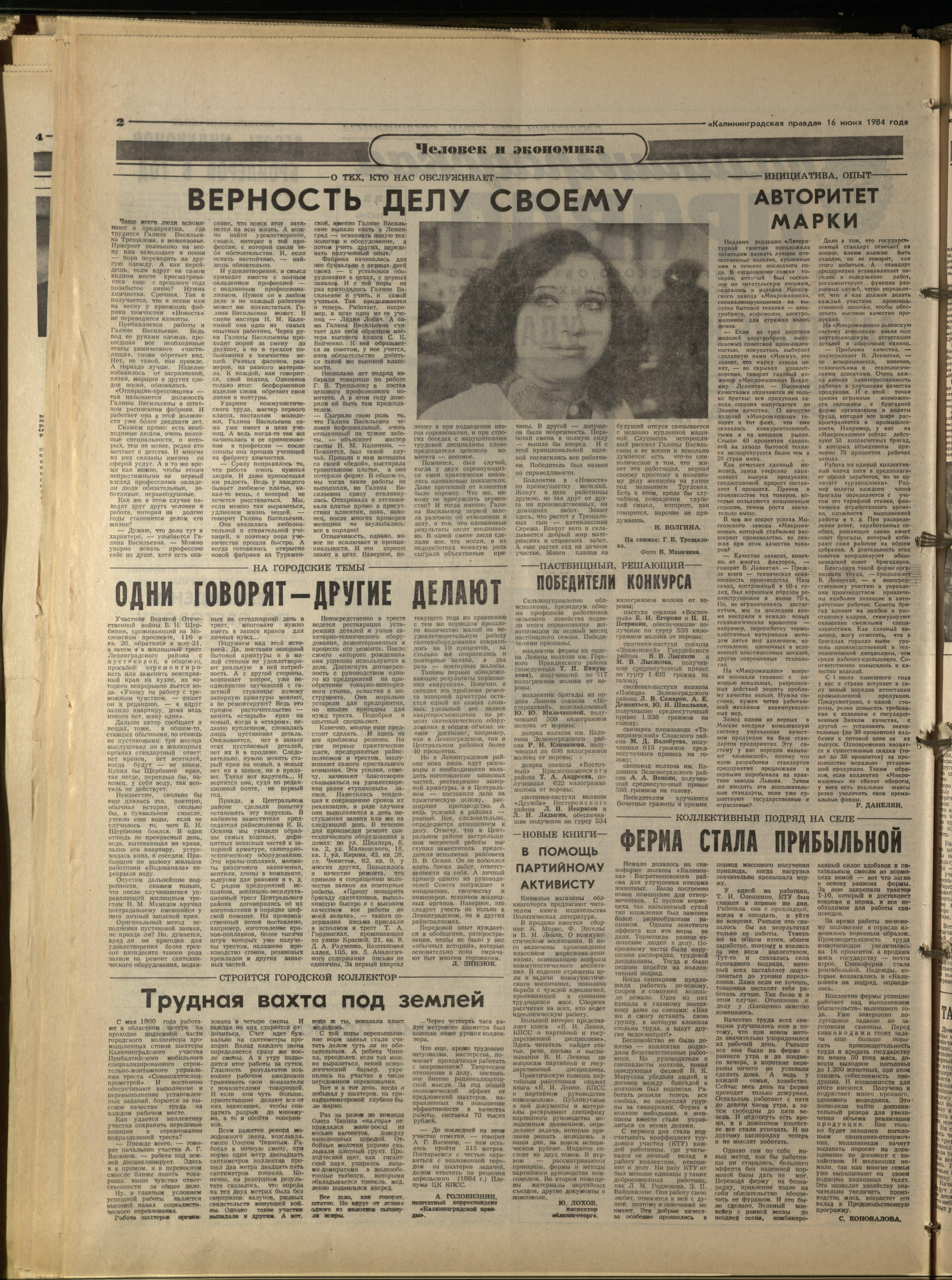 139-6-84-2