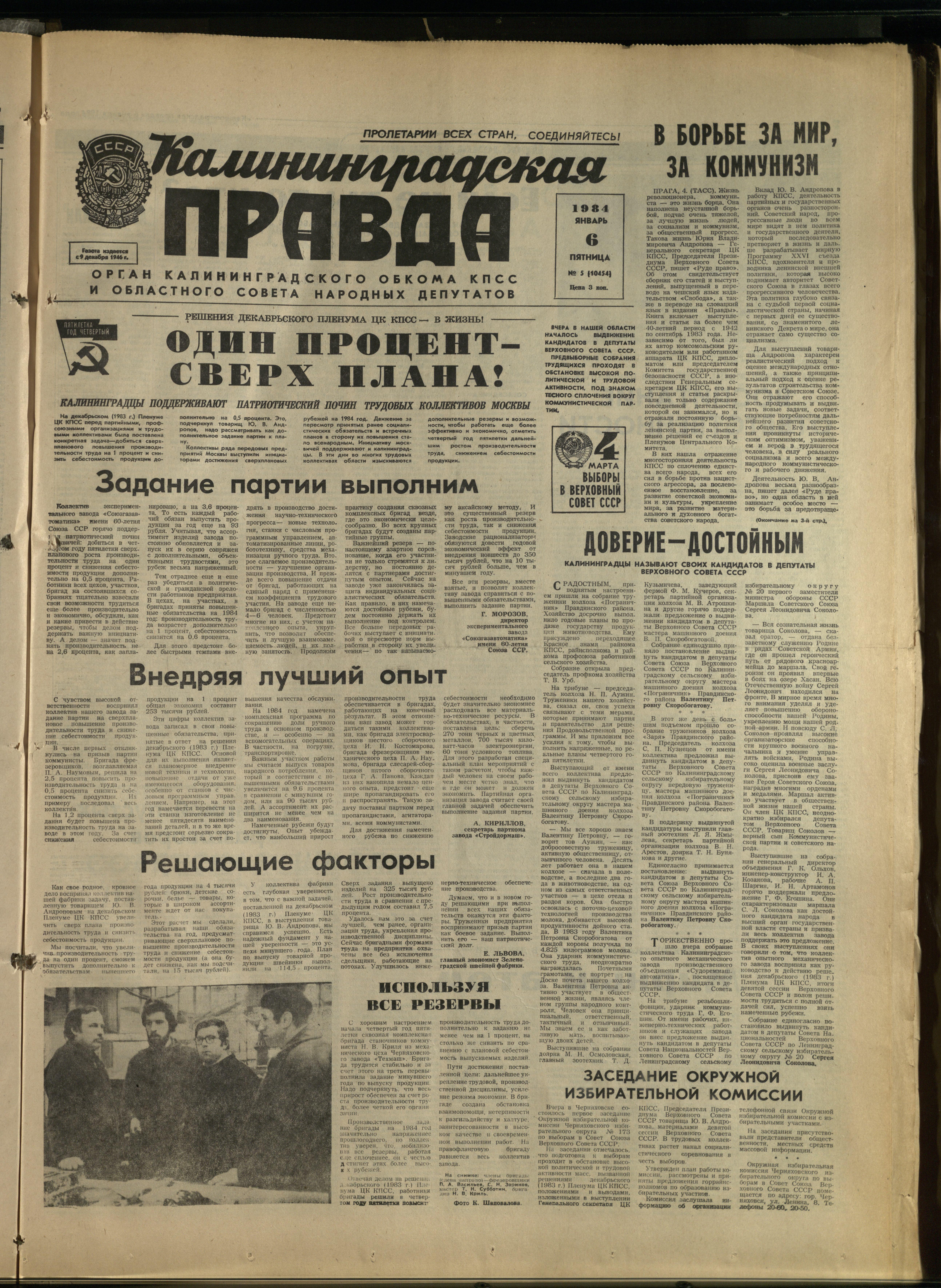 5-1-84-1