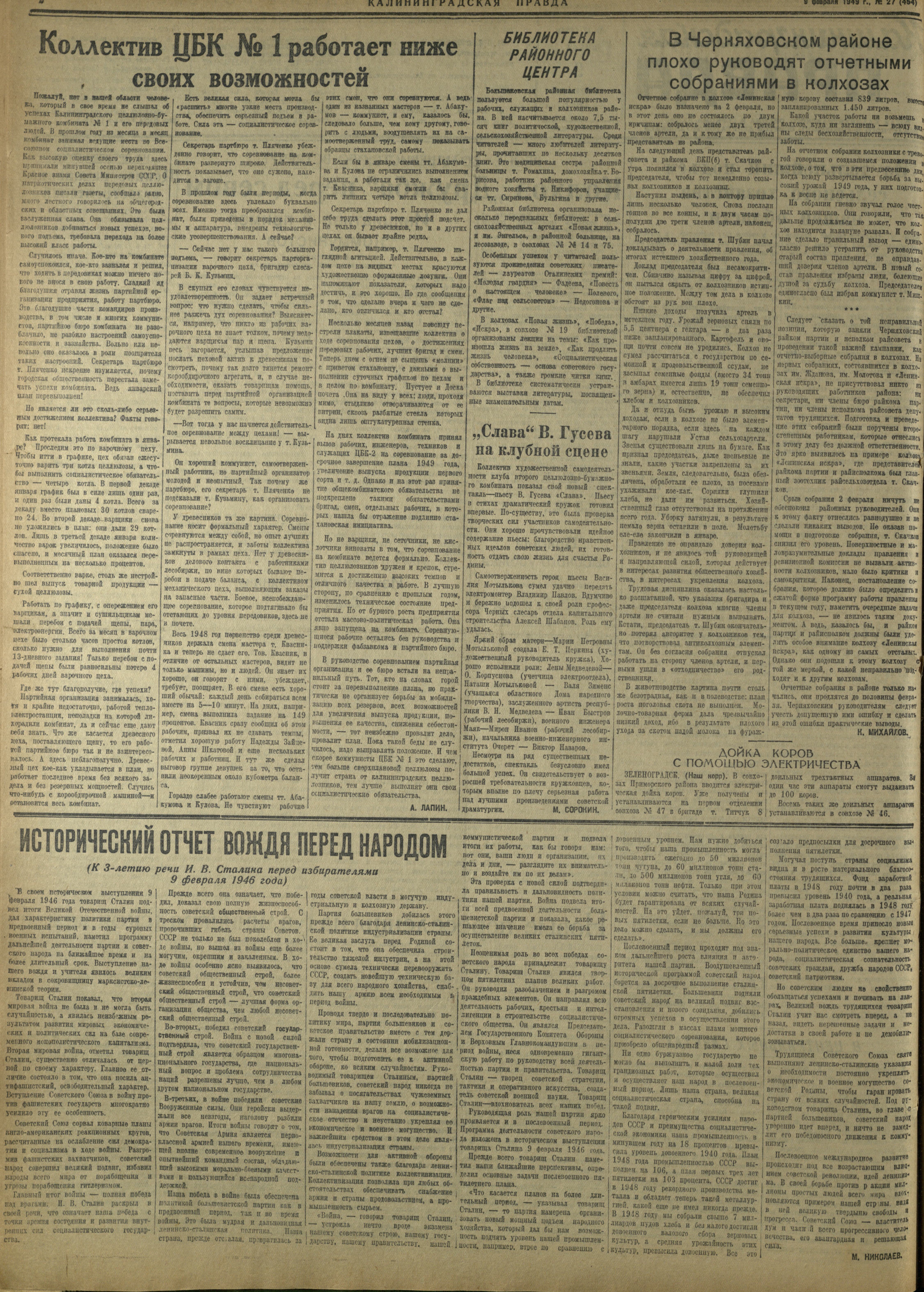 27-2-49-2