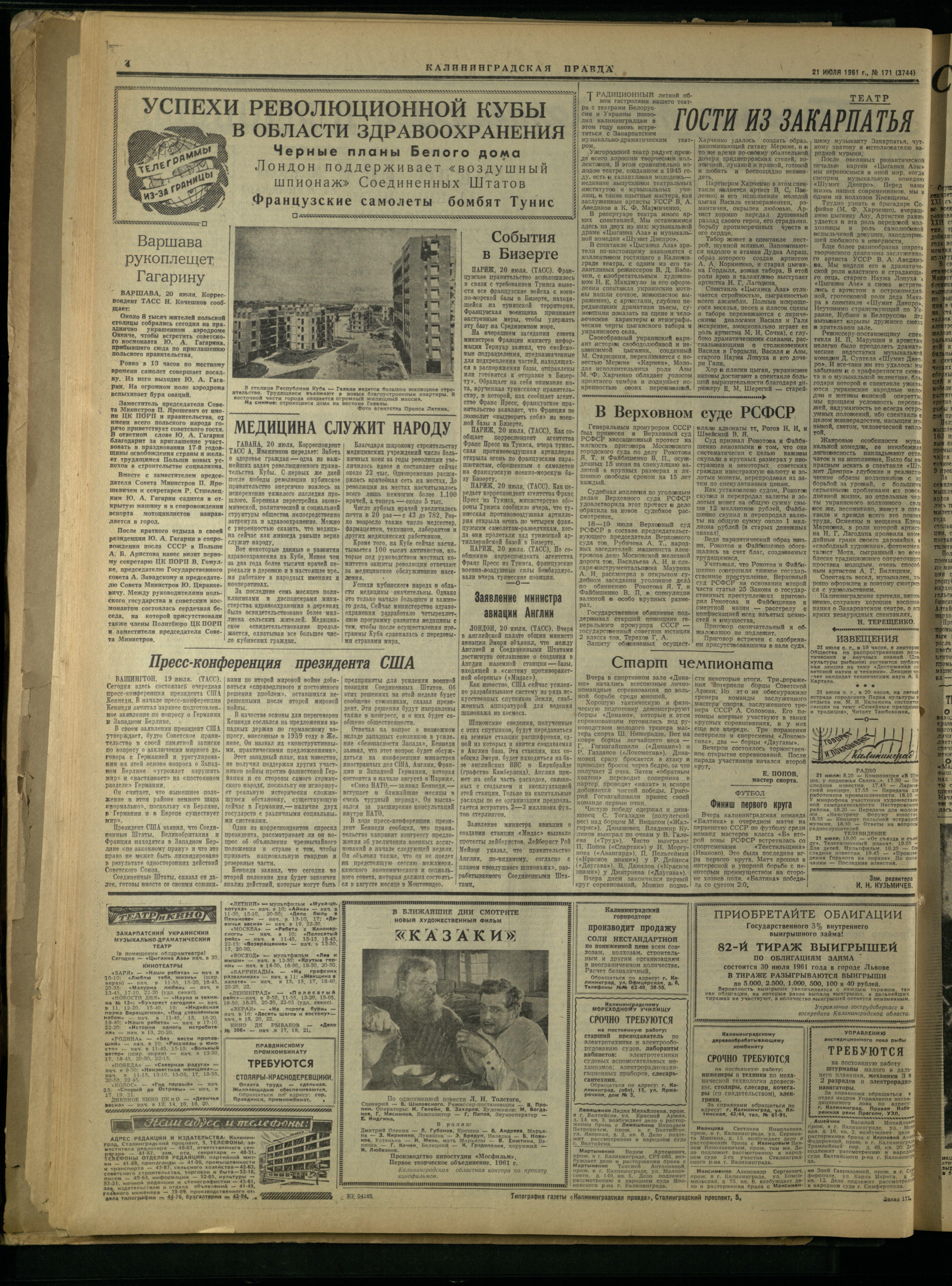 171-7-61-4