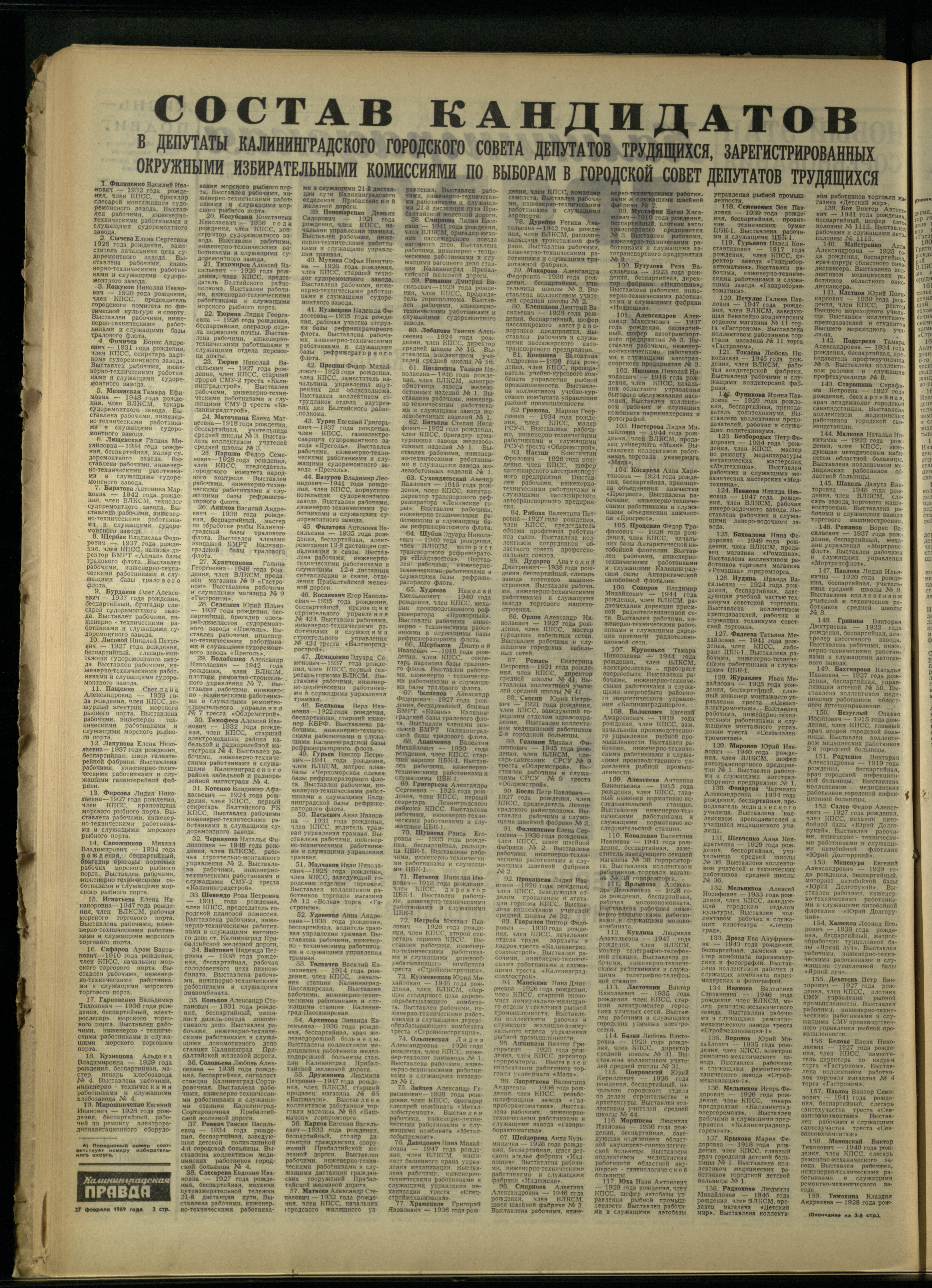 49-2-69-2