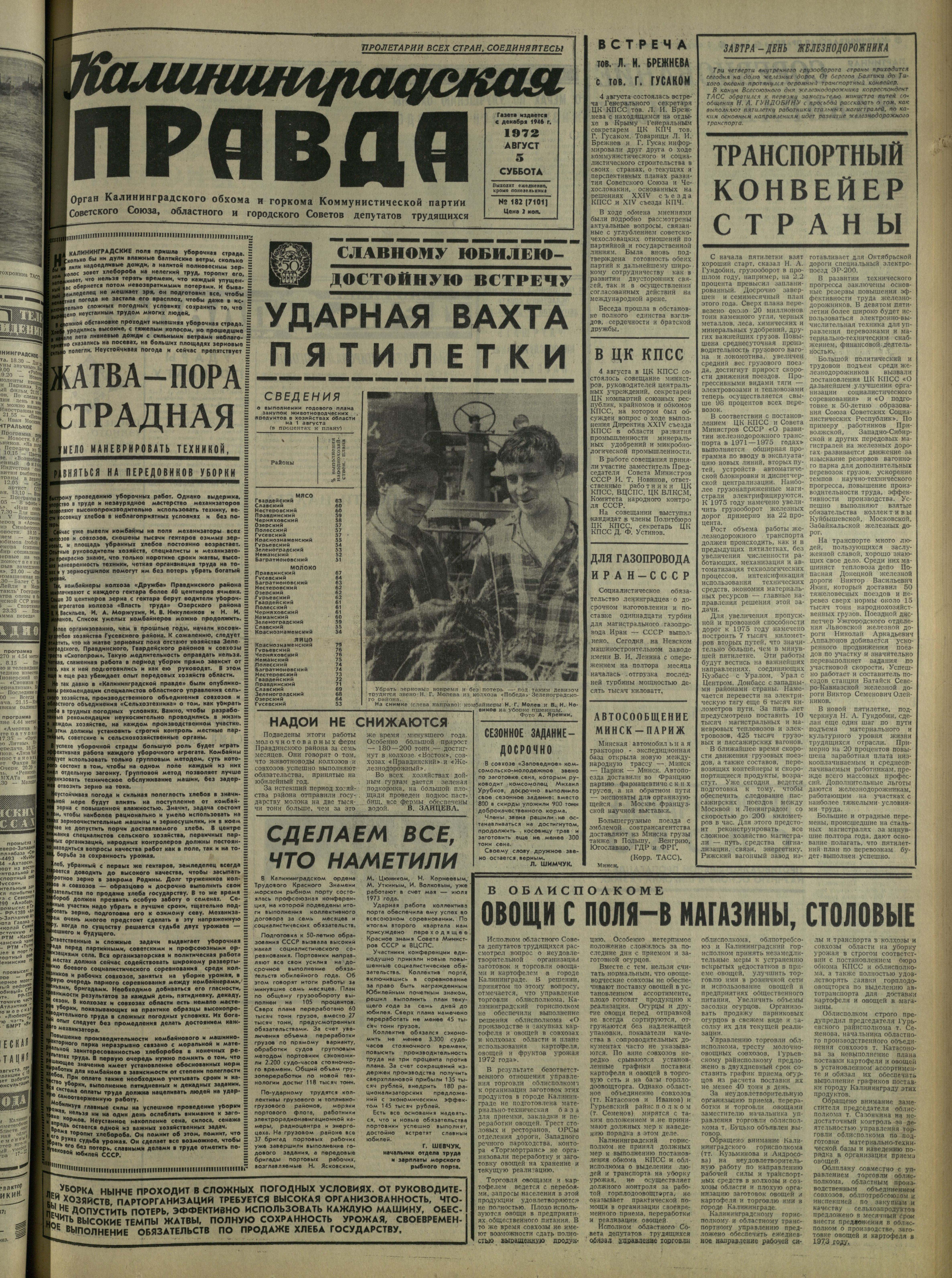 182-8-72-1