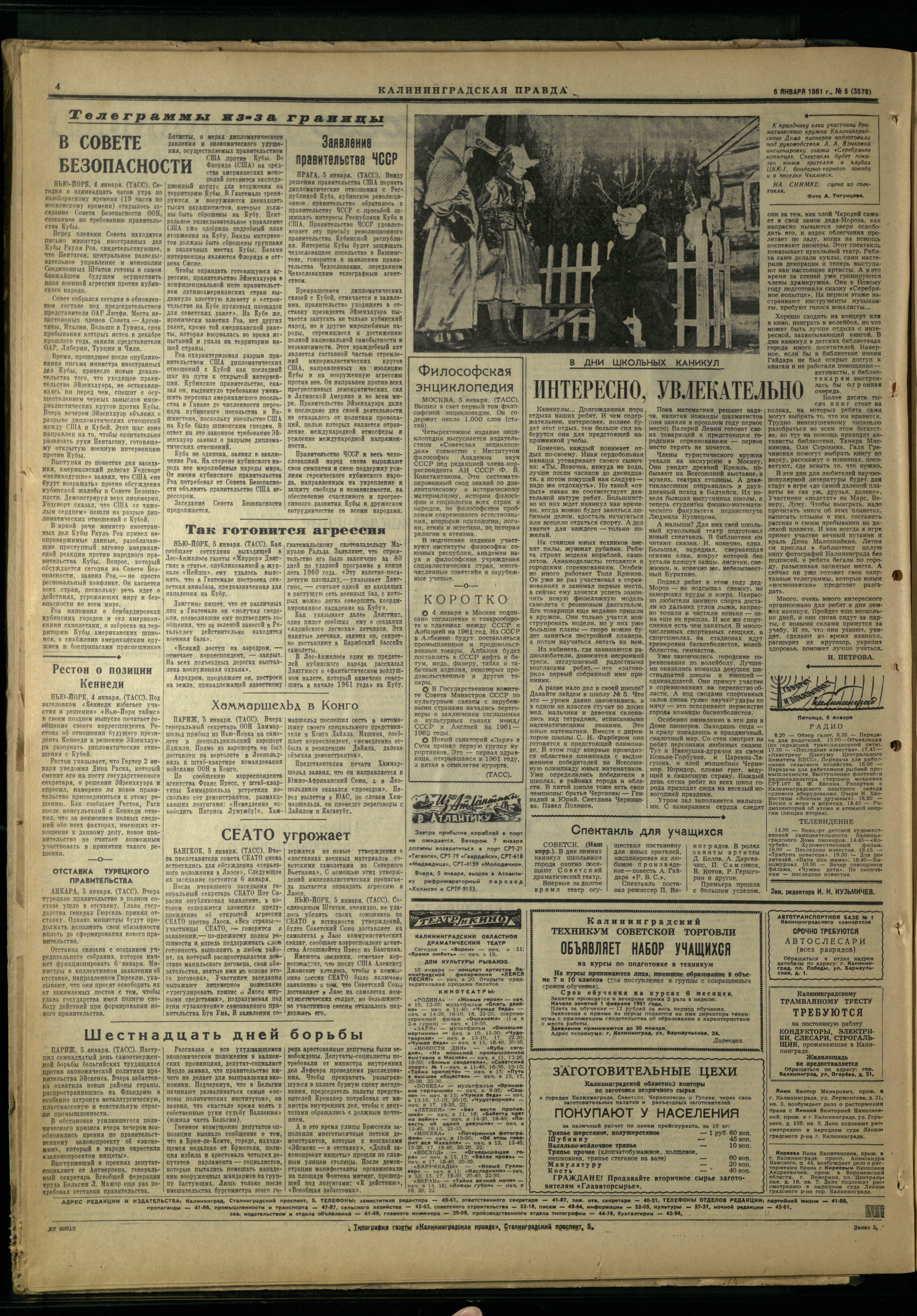 5-1-61-4