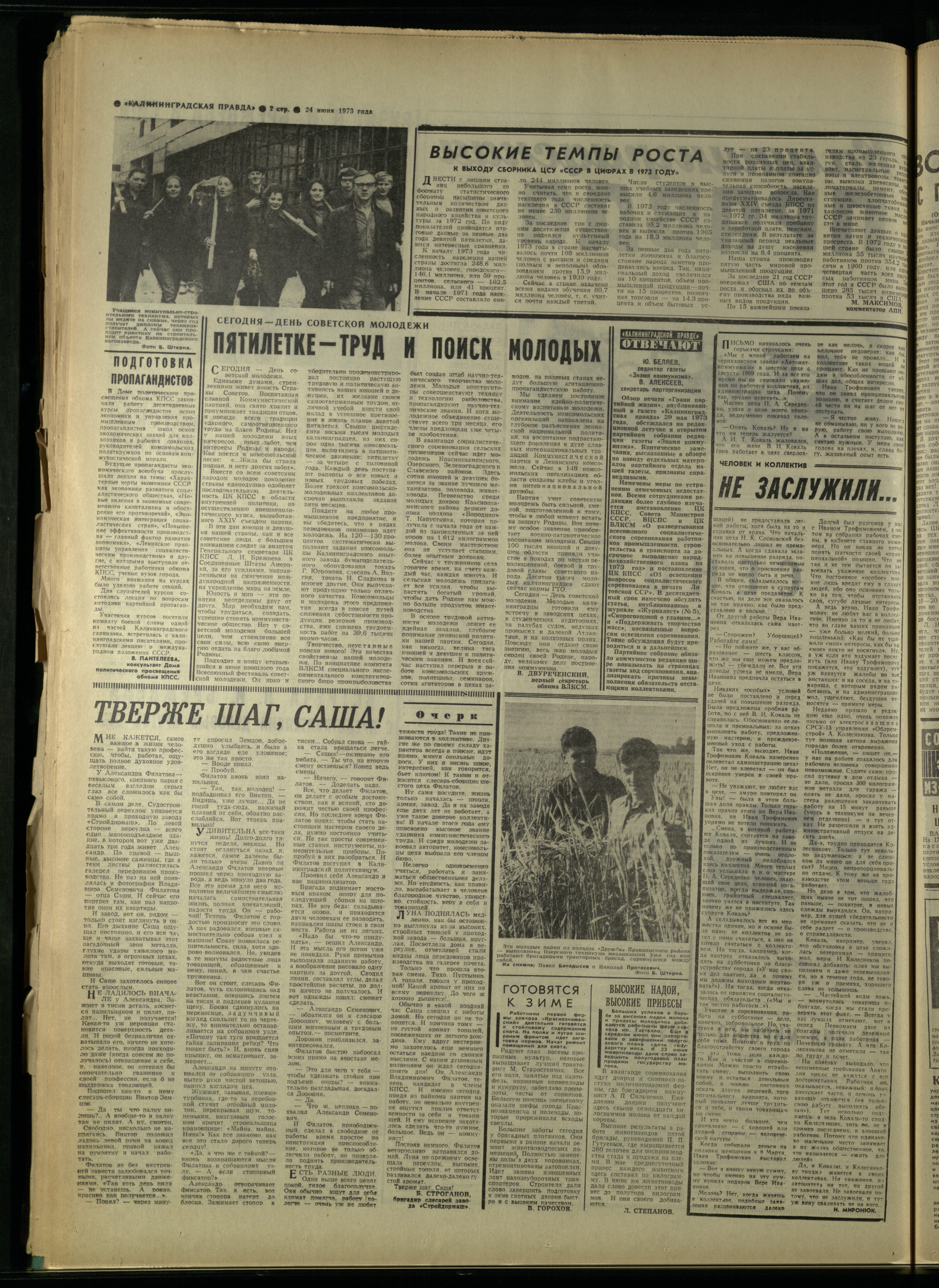 145-6-73-2