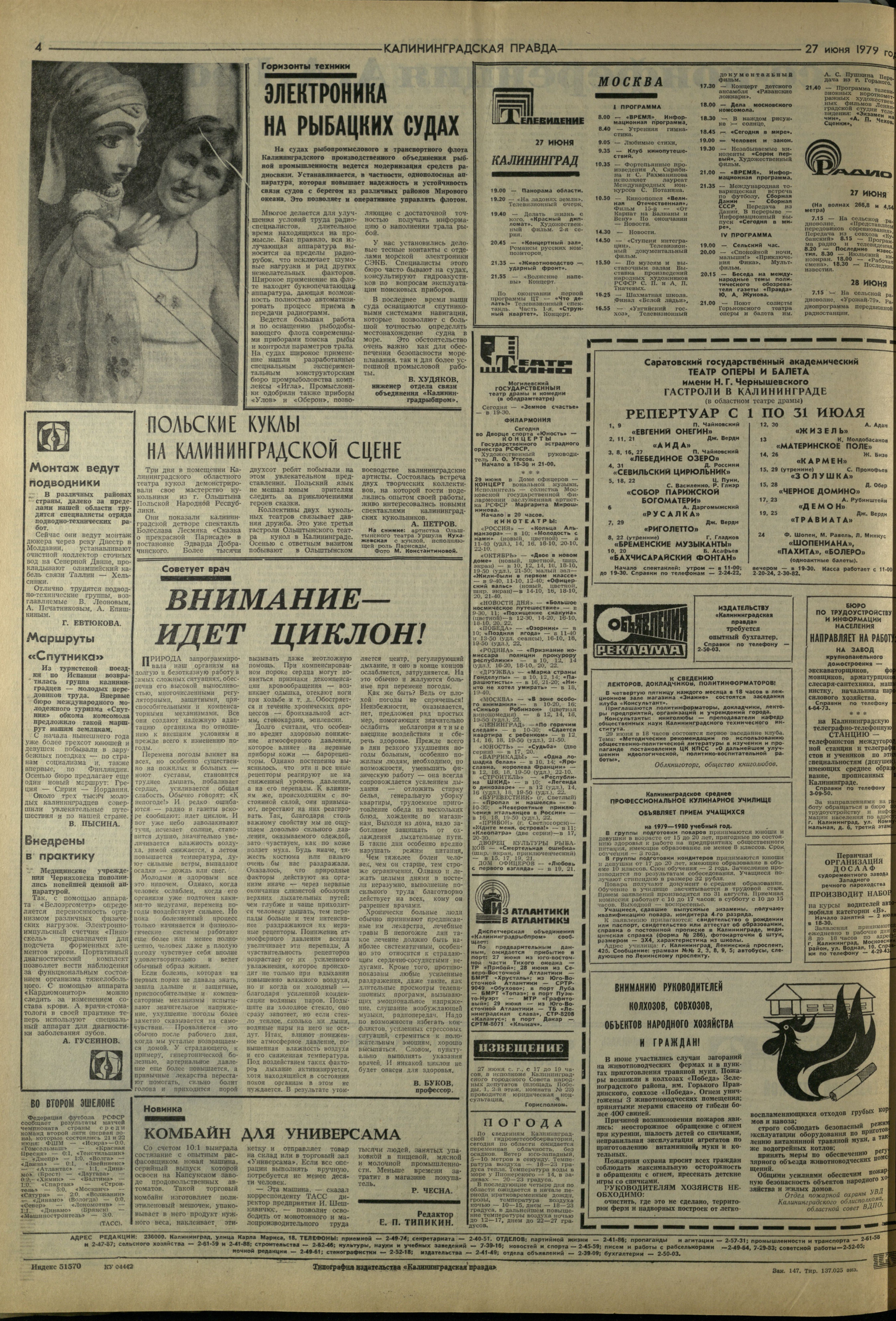147-6-79-4
