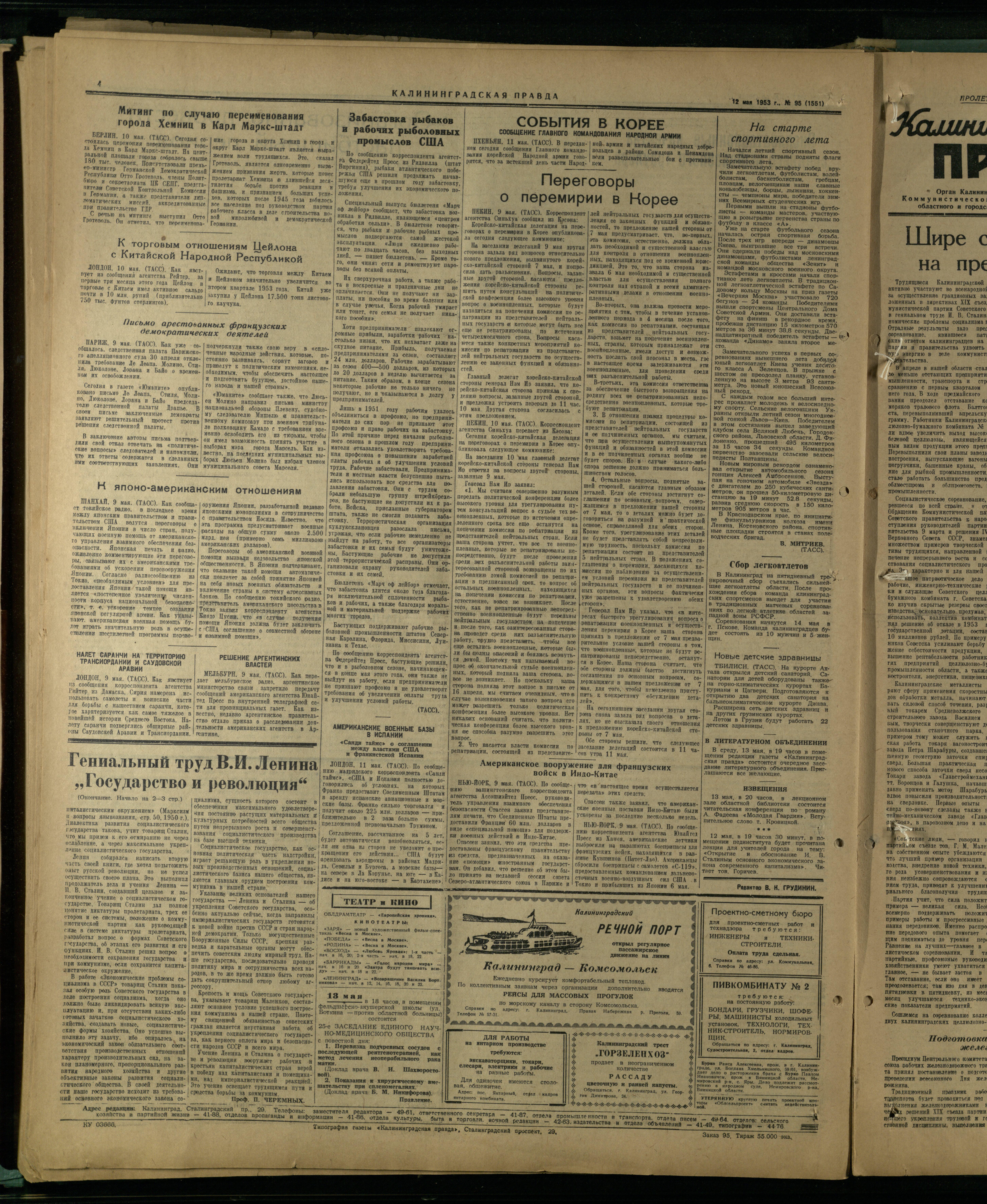 95-5-53-4
