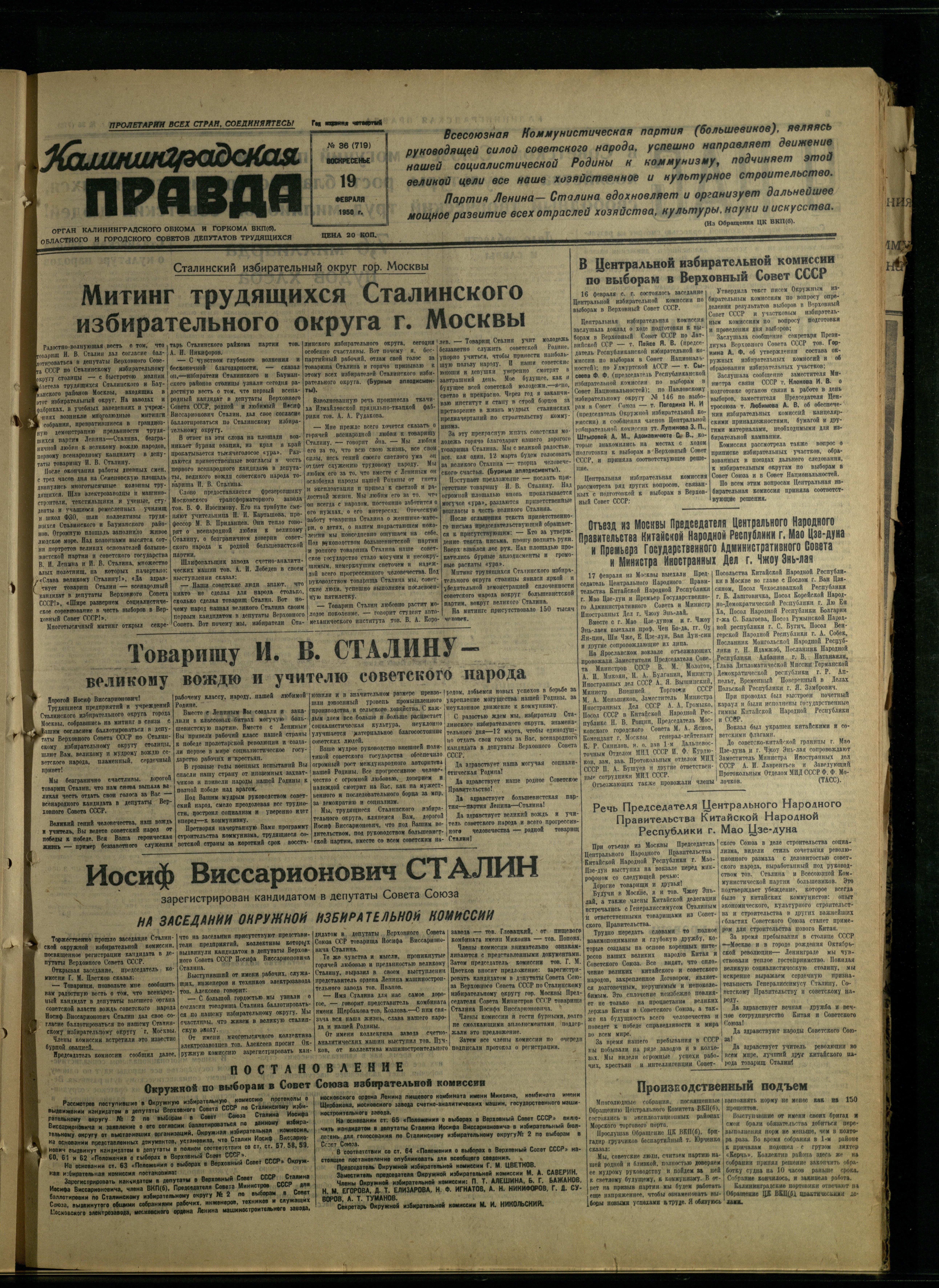 36-2-50-1