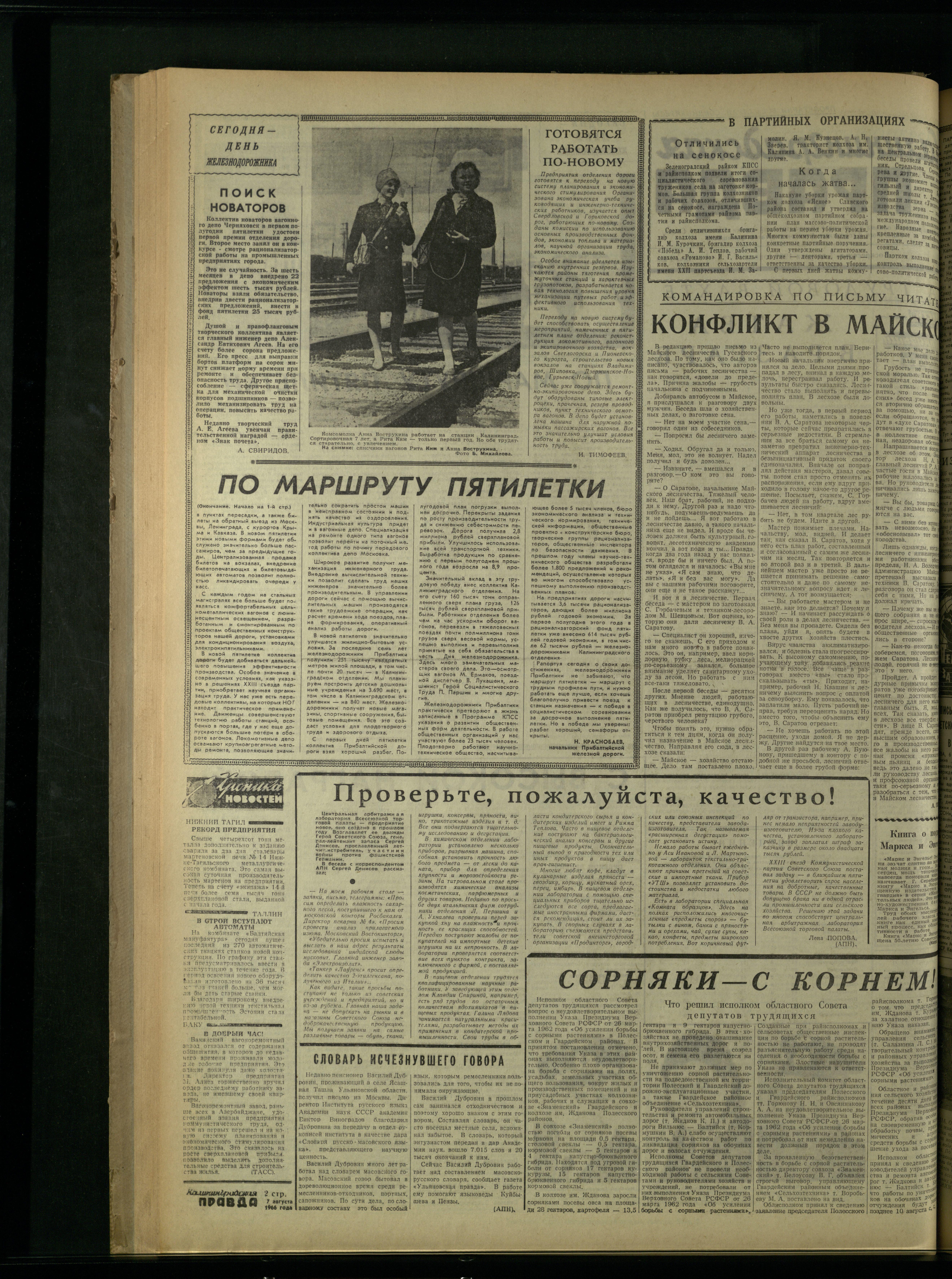 182-8-66-2