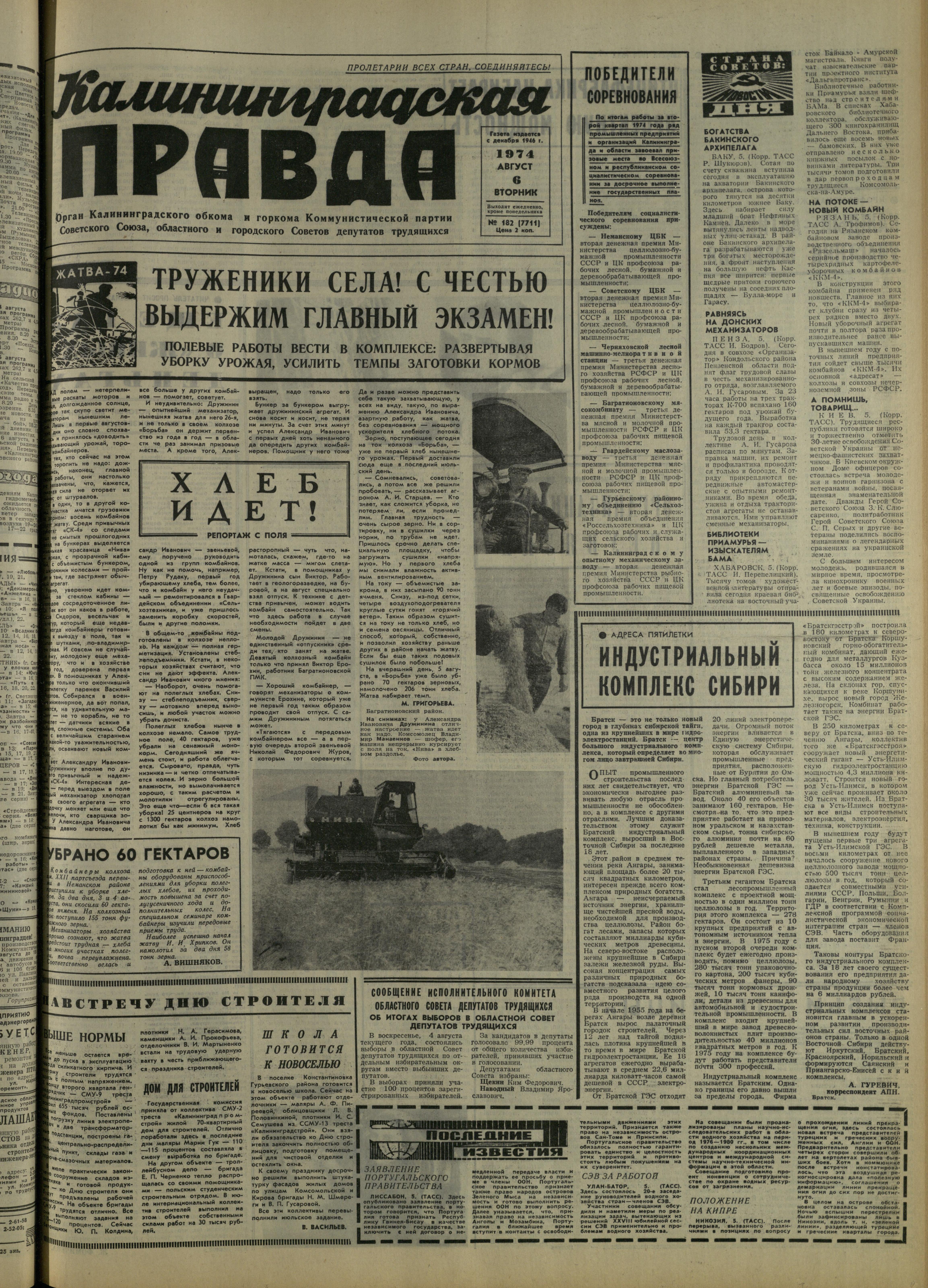 182-8-74-1