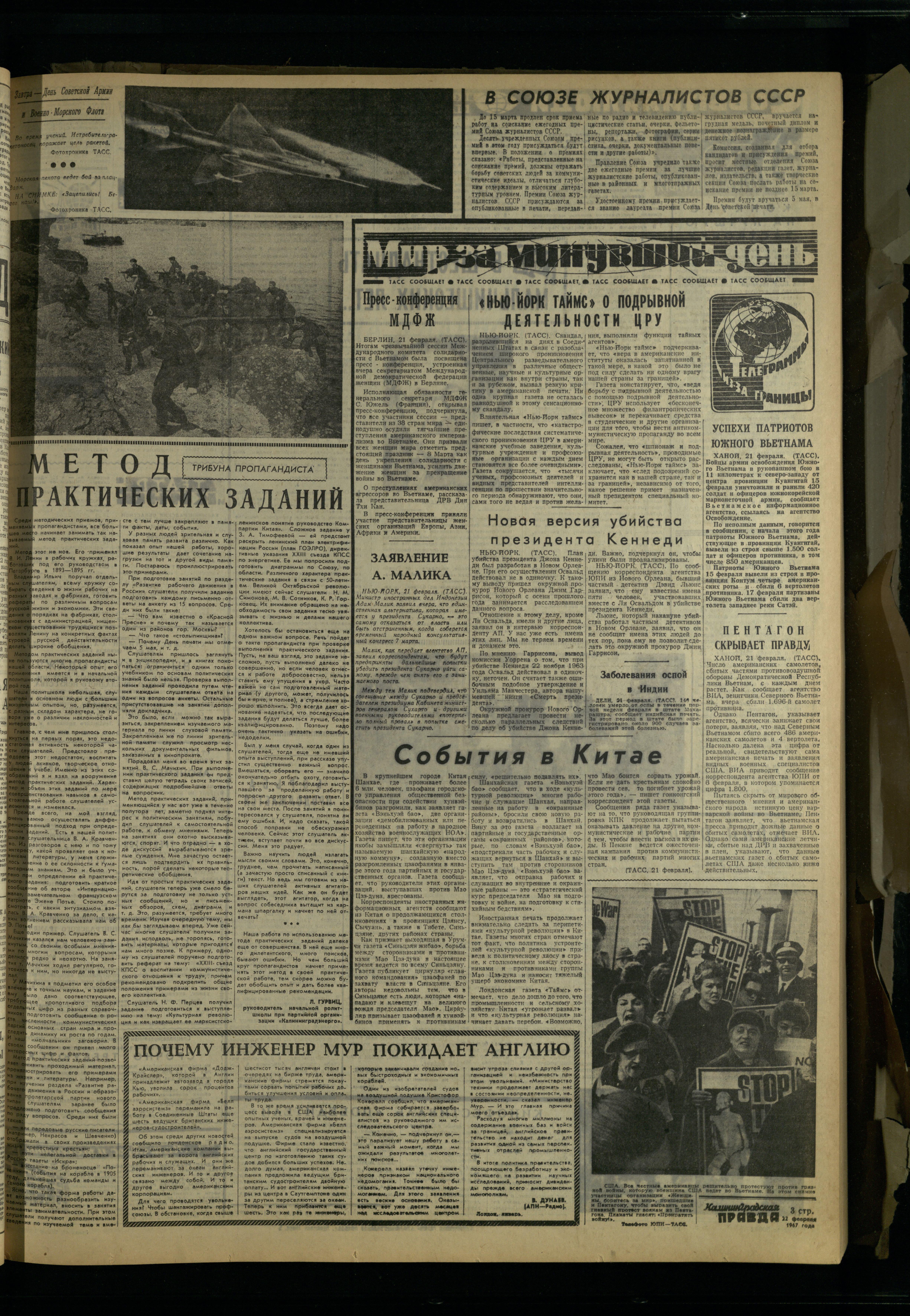45-2-67-3