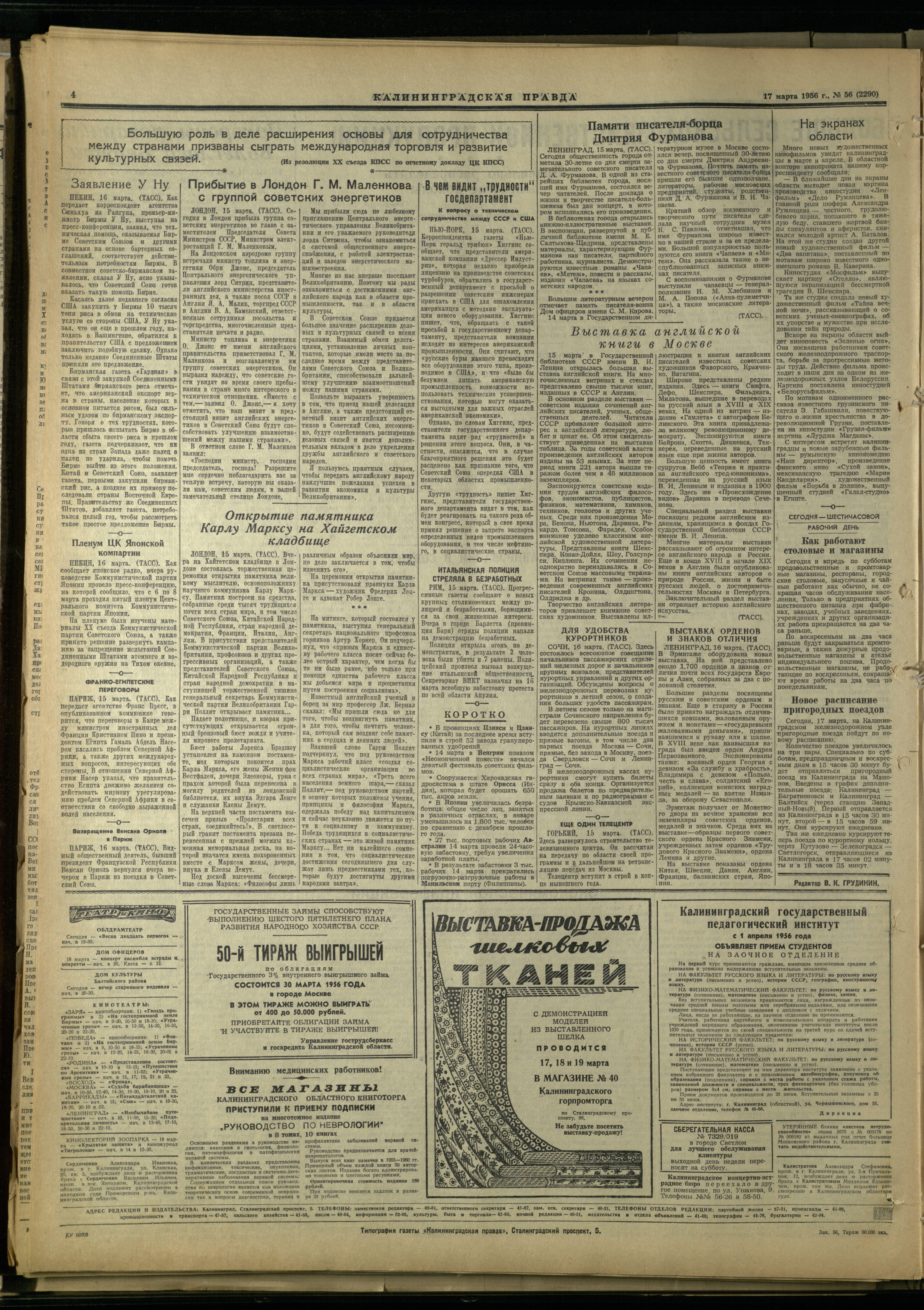 56-3-56-4