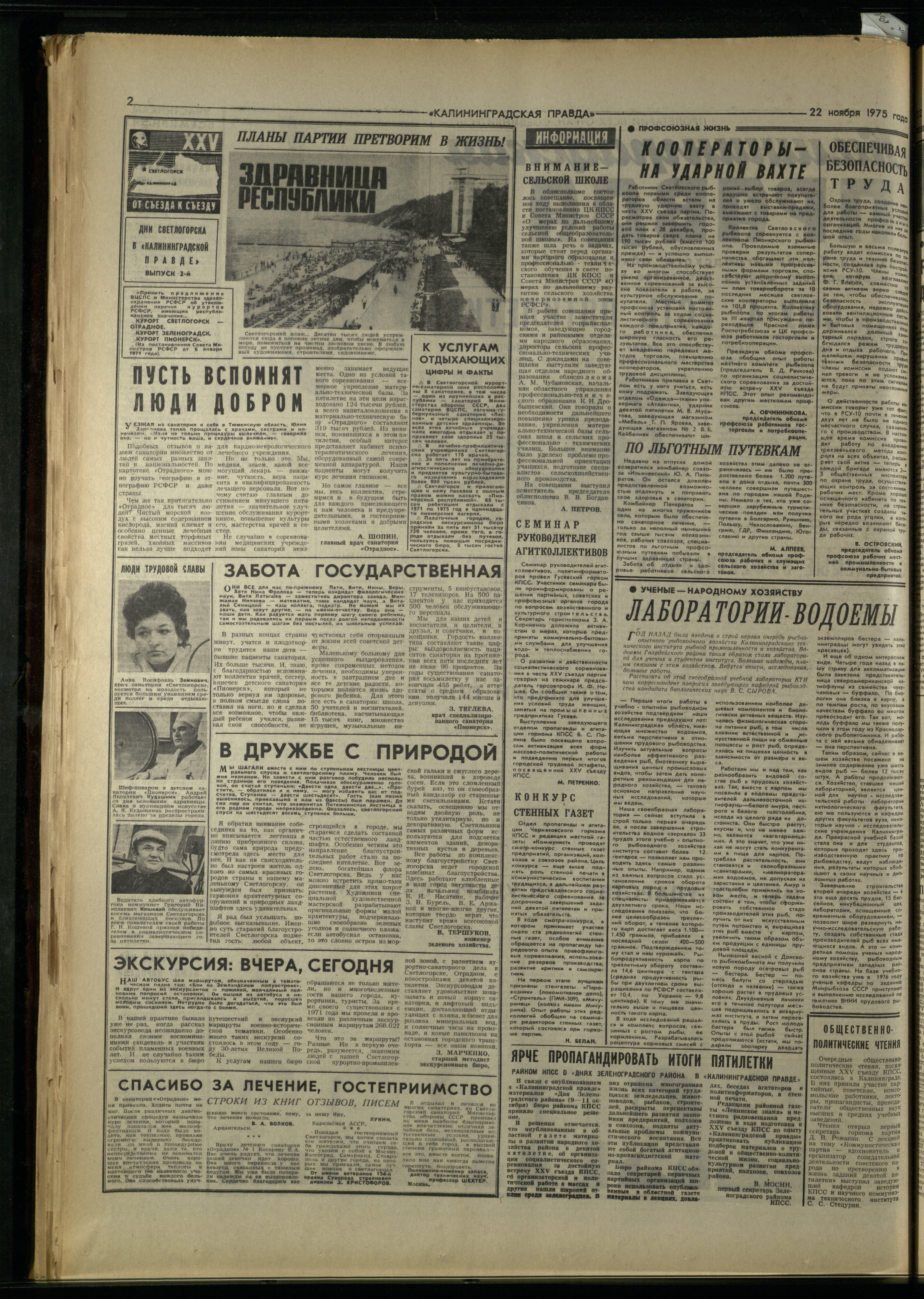 273-11-75-2