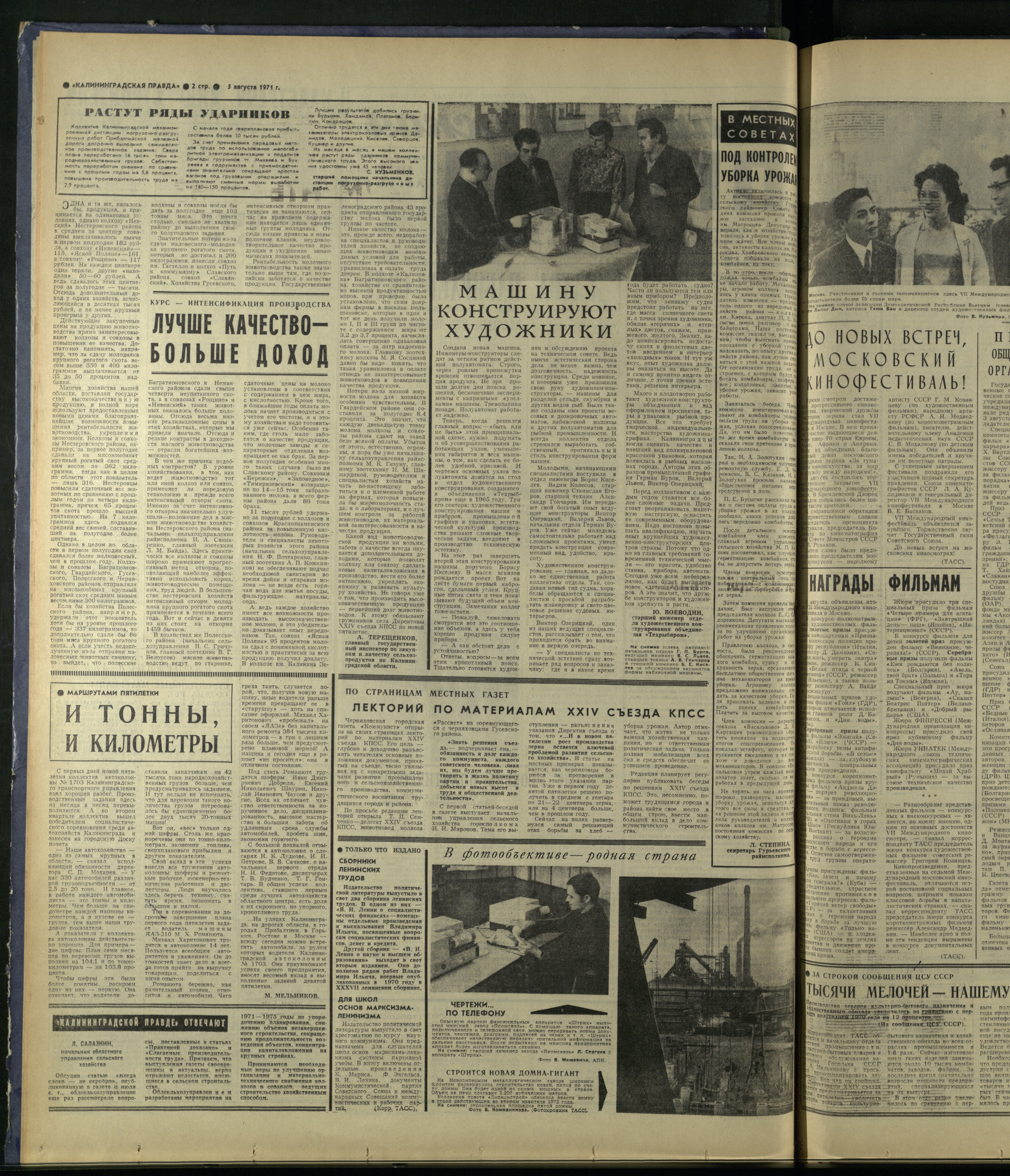 181-8-71-2