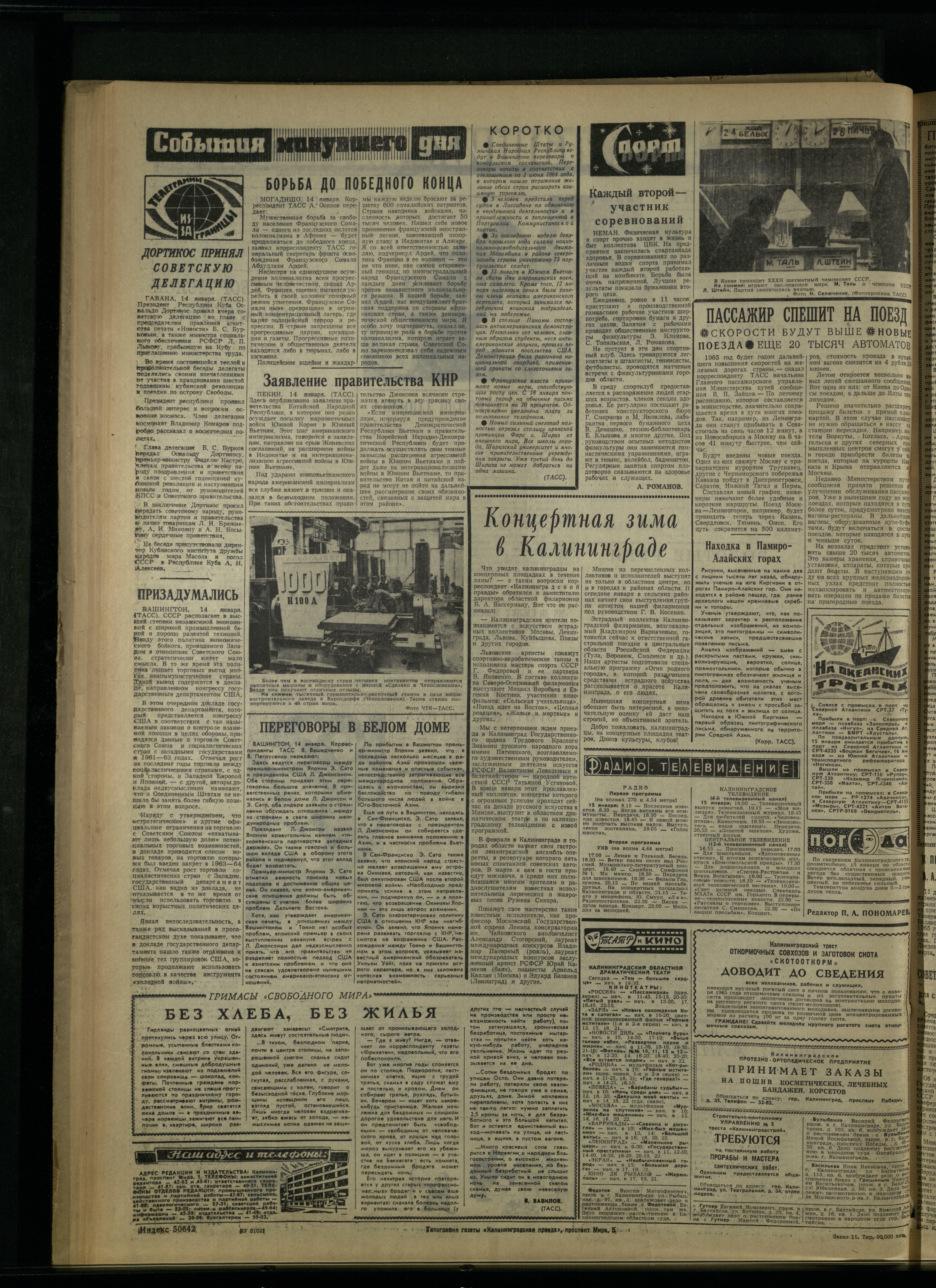 11-1-65-4