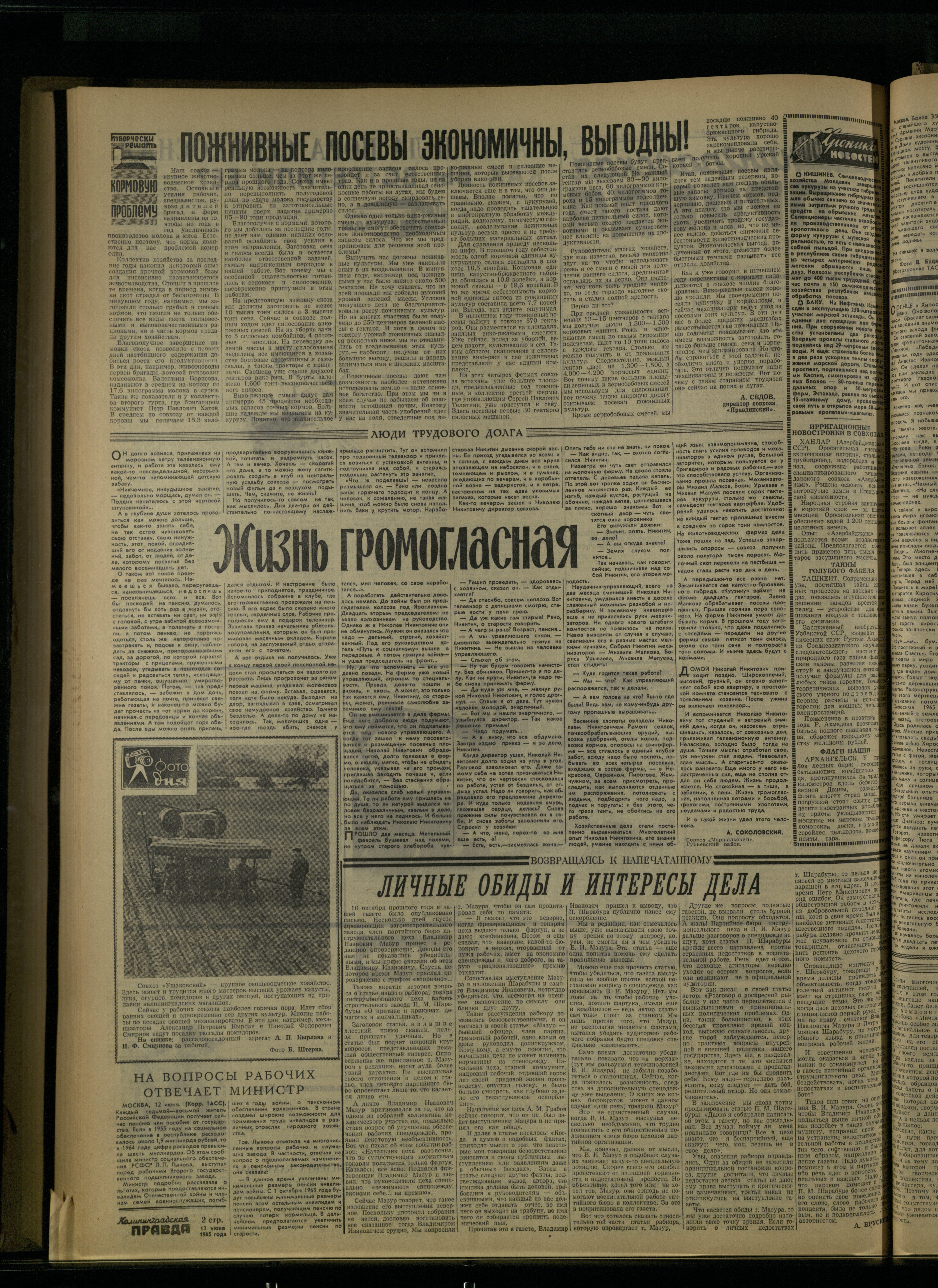 138-6-65-2