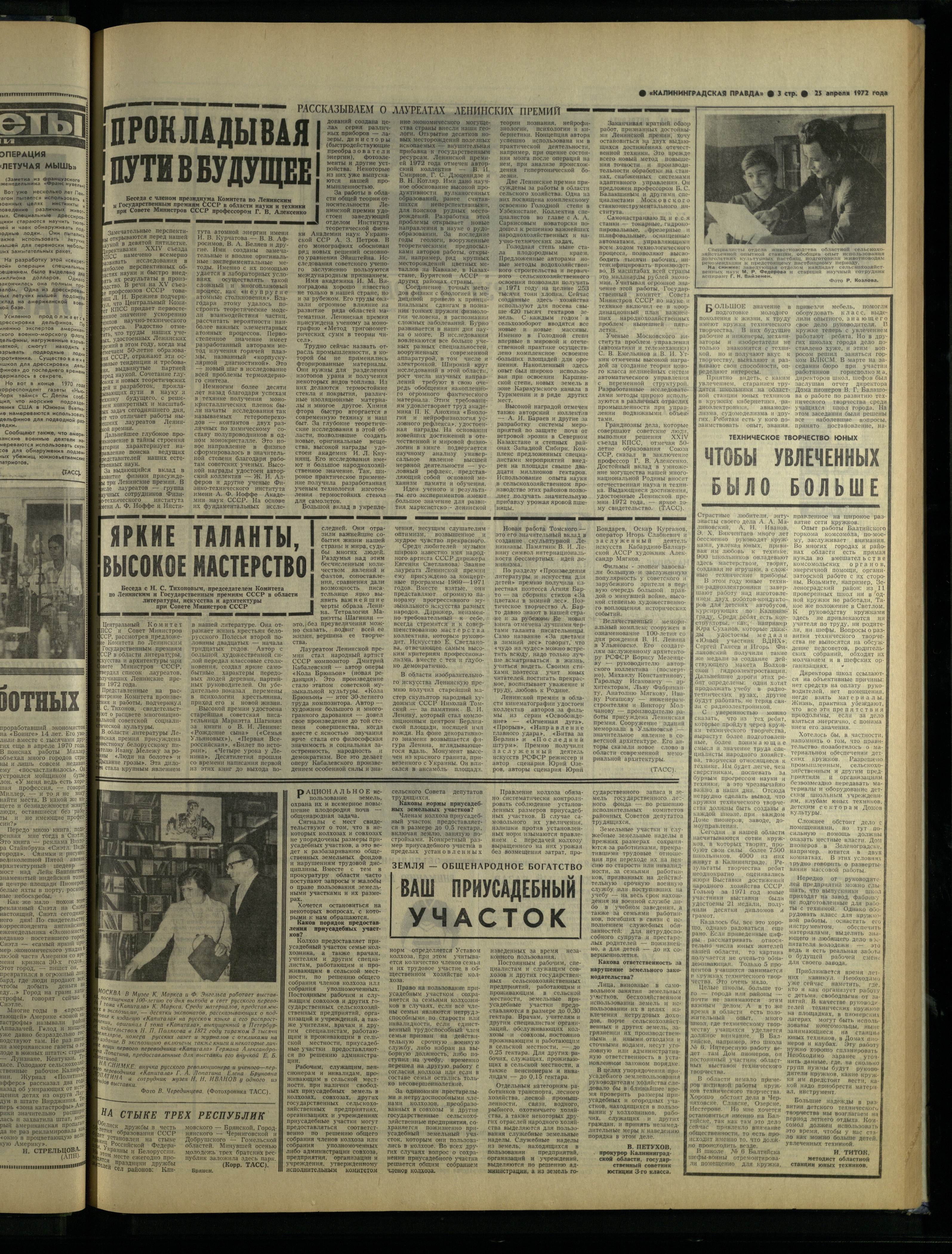 97-4-72-3