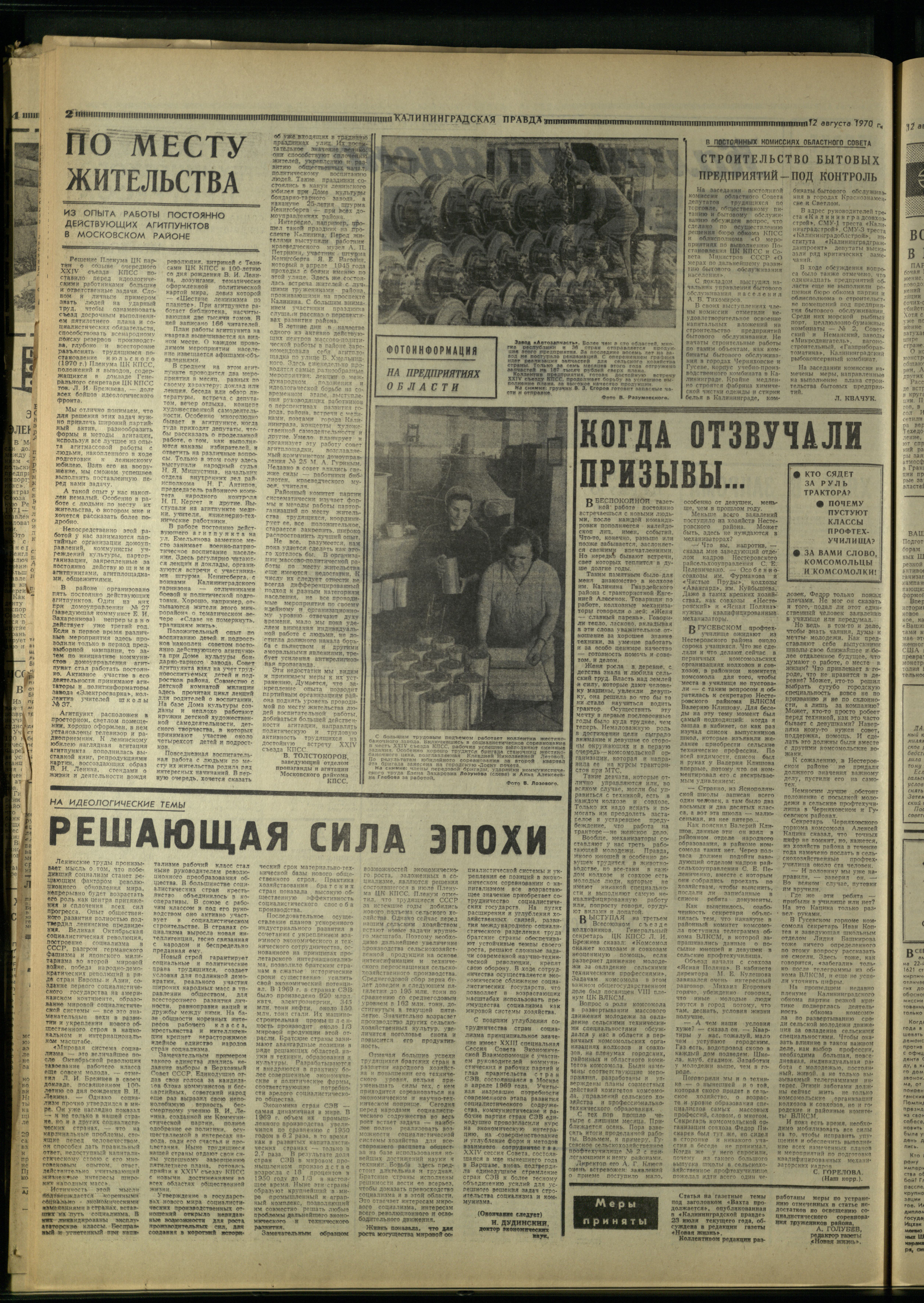 187-8-70-2