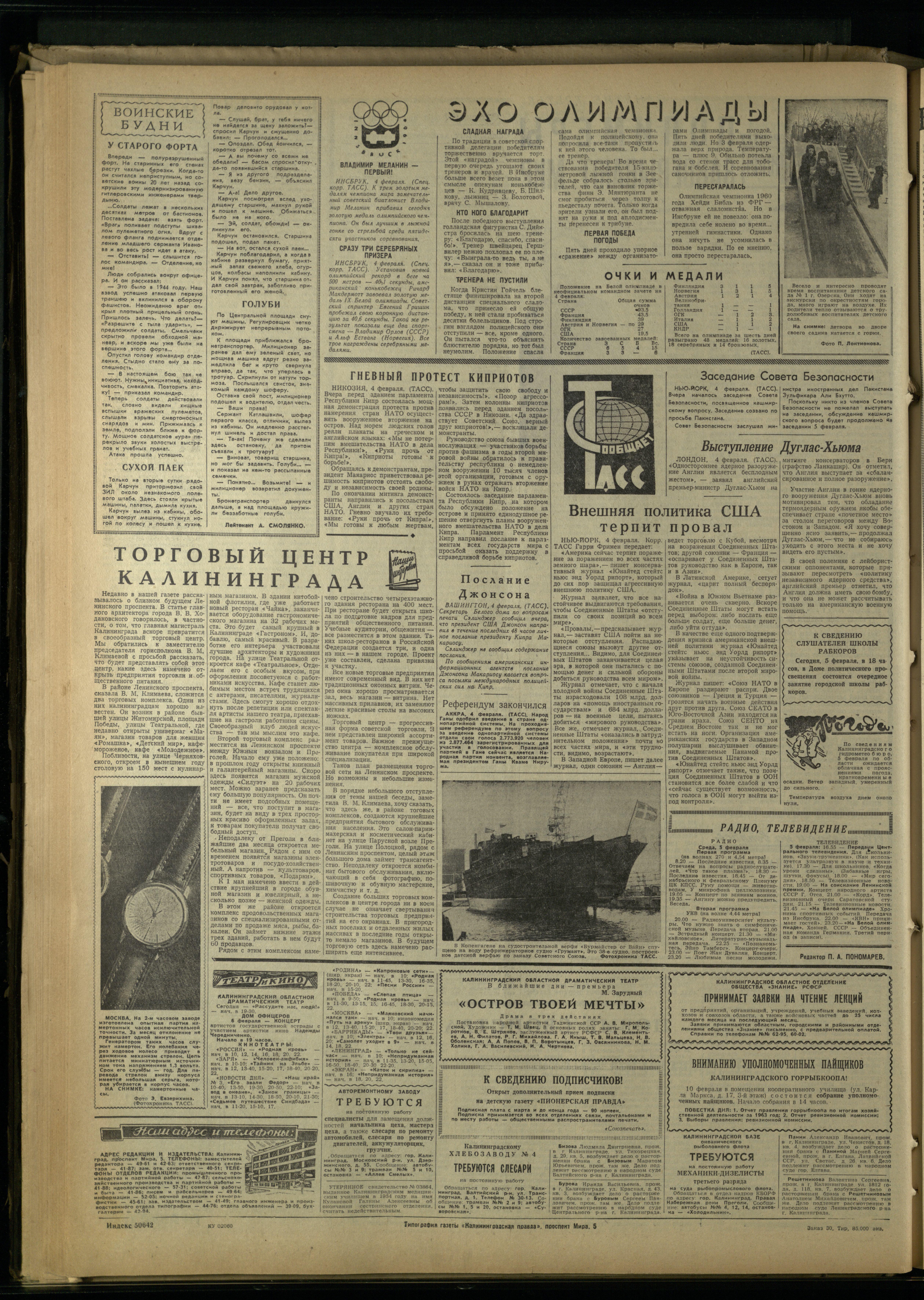 30-2-64-4