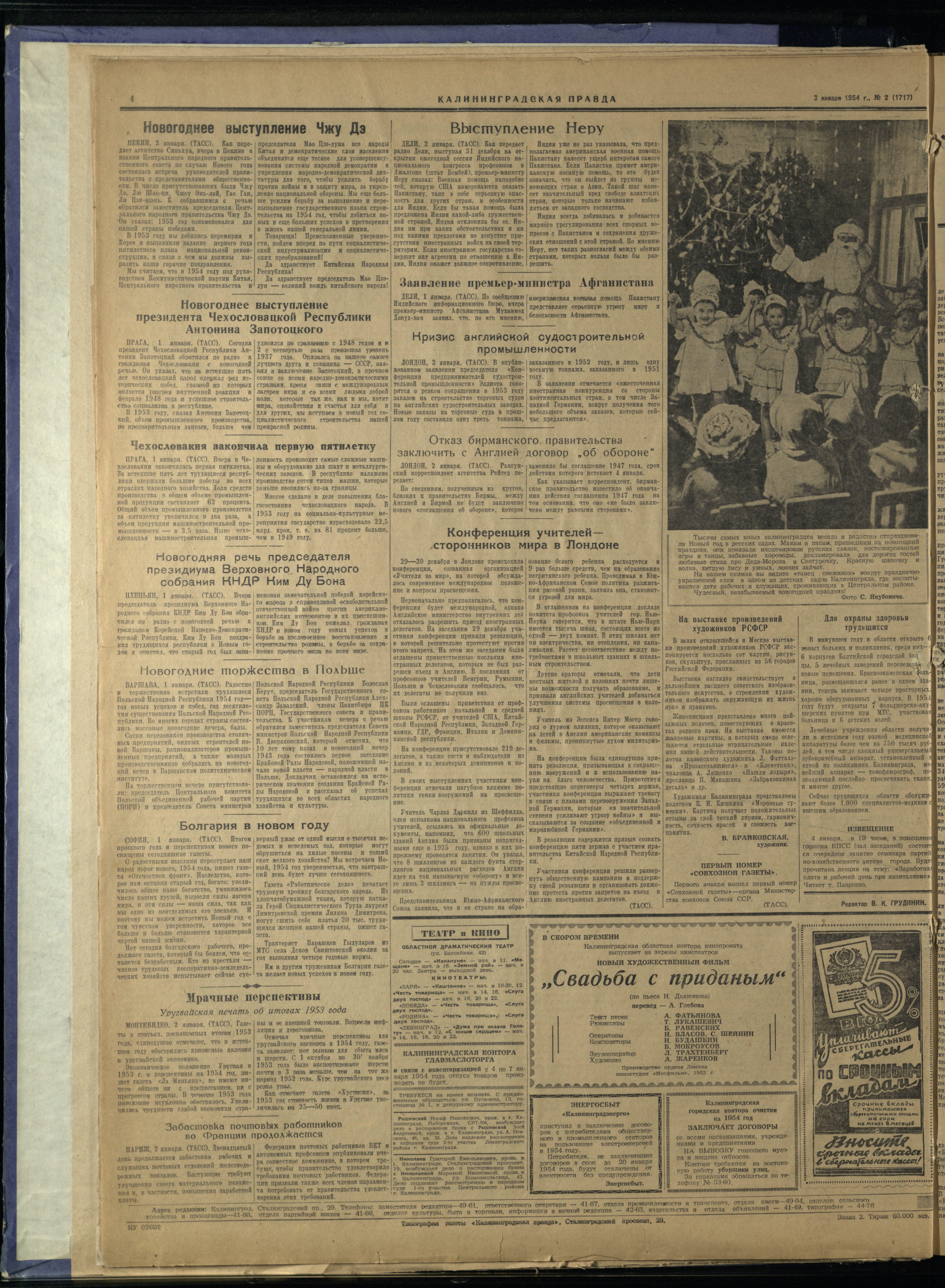2-1-54-4
