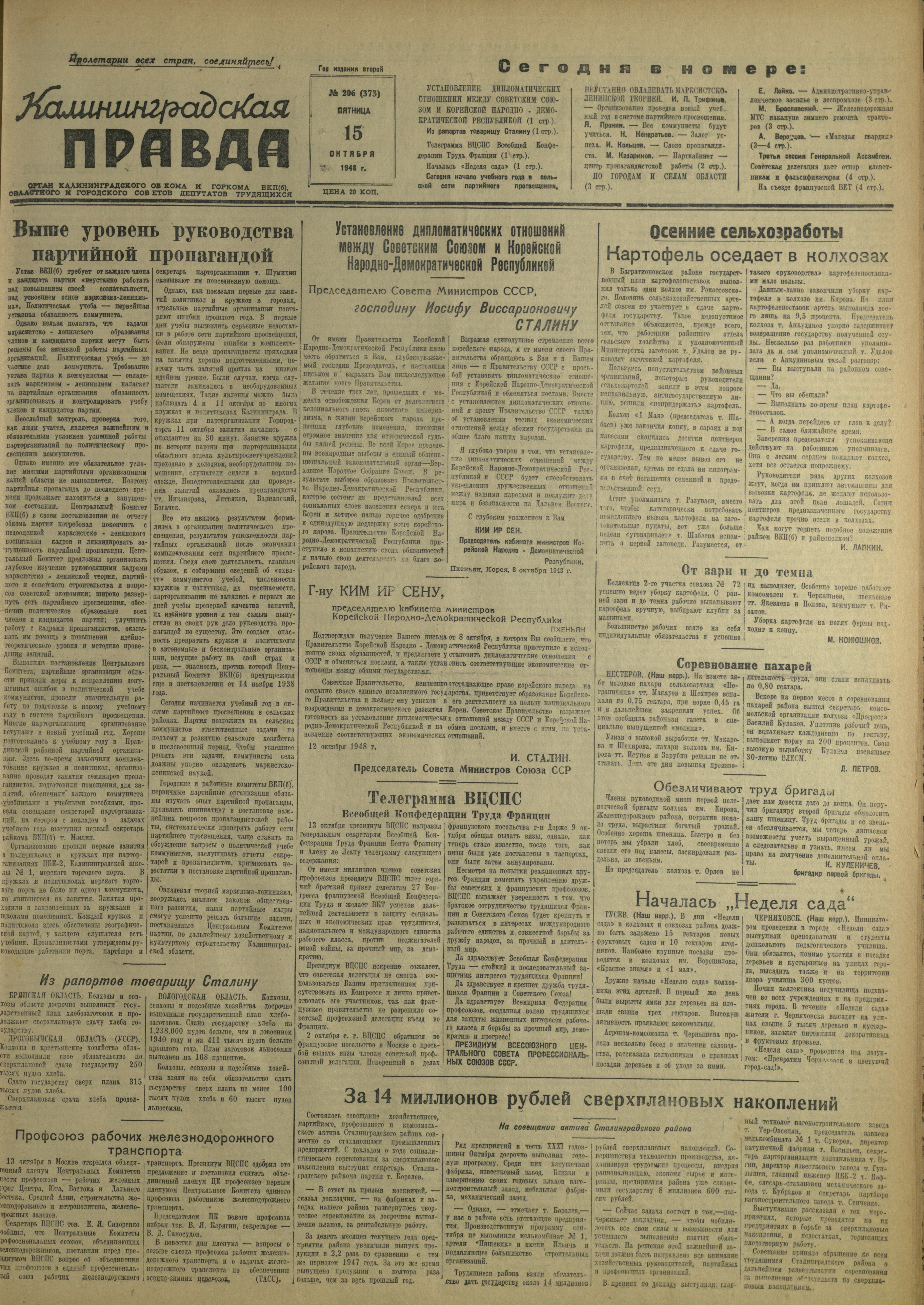 206-10-48-1