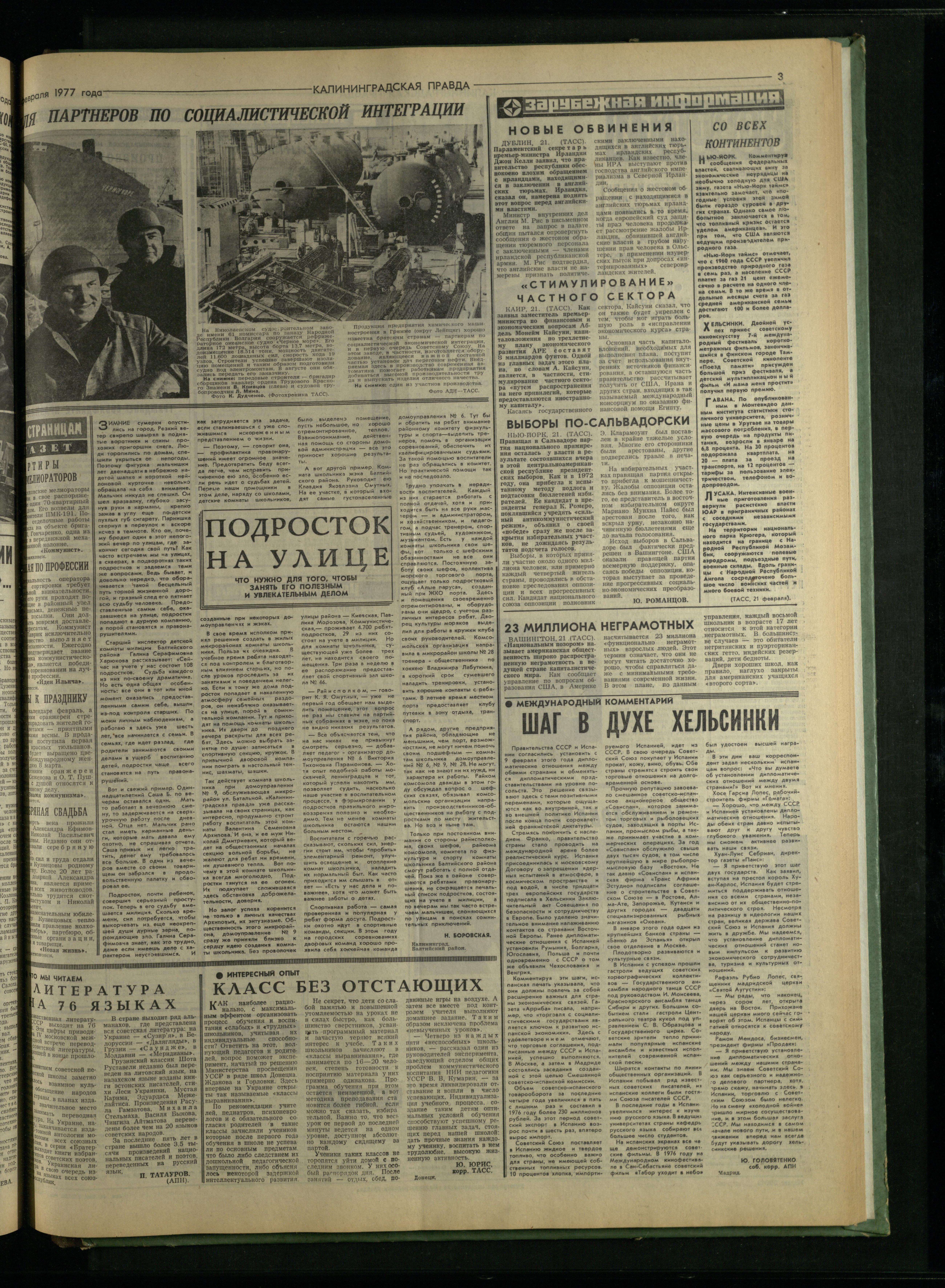 44-2-77-3