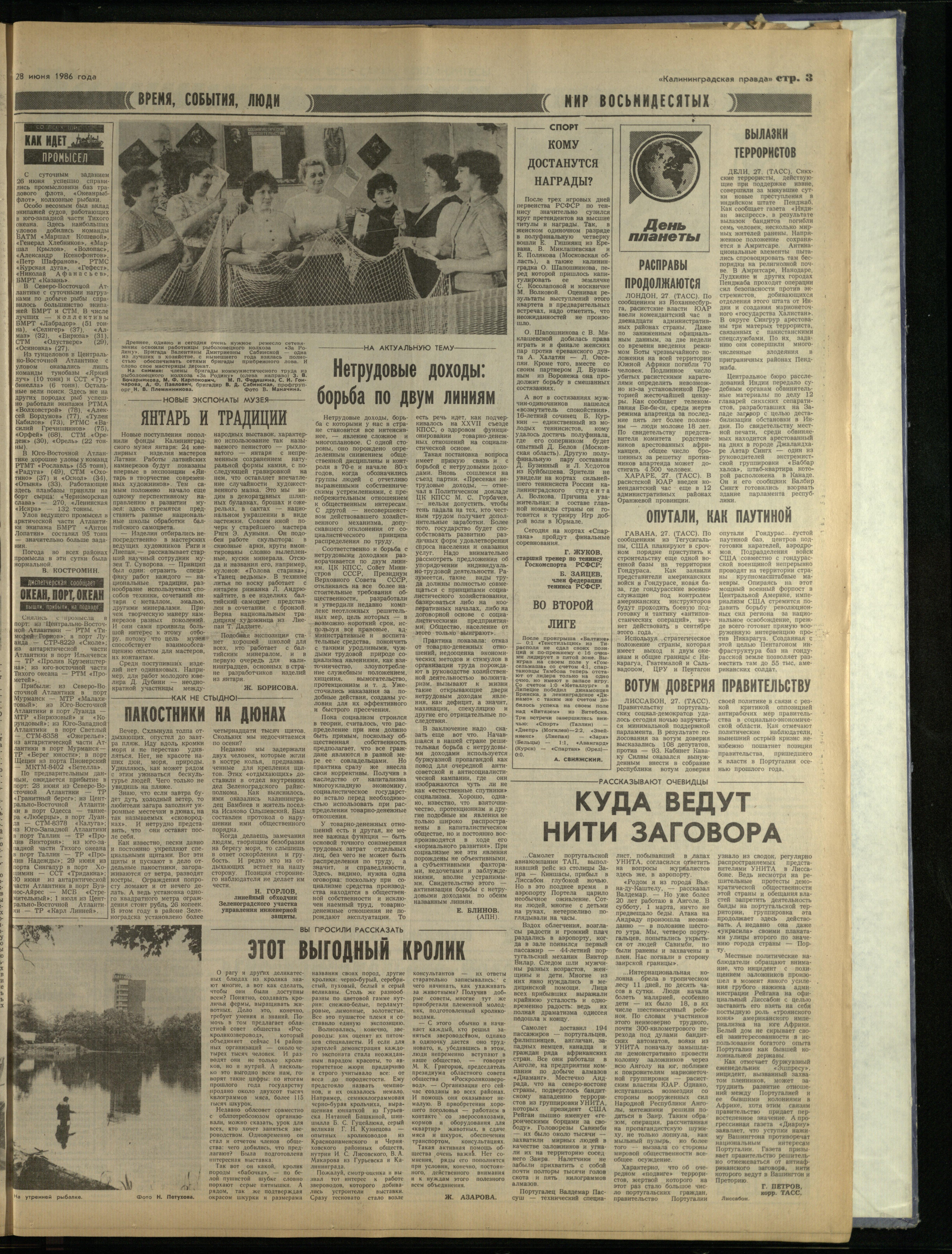 149-6-86-3