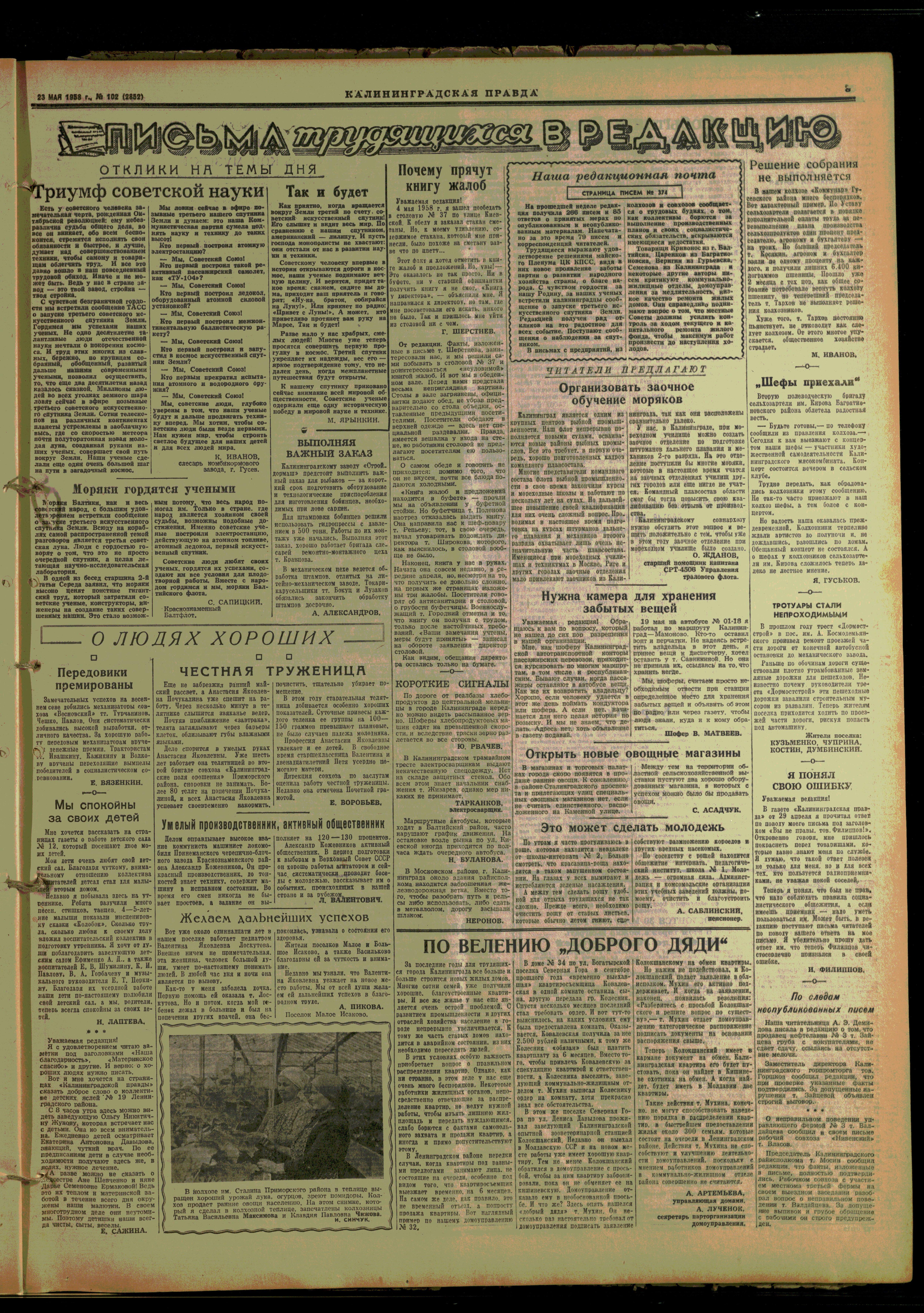 102-5-58-3