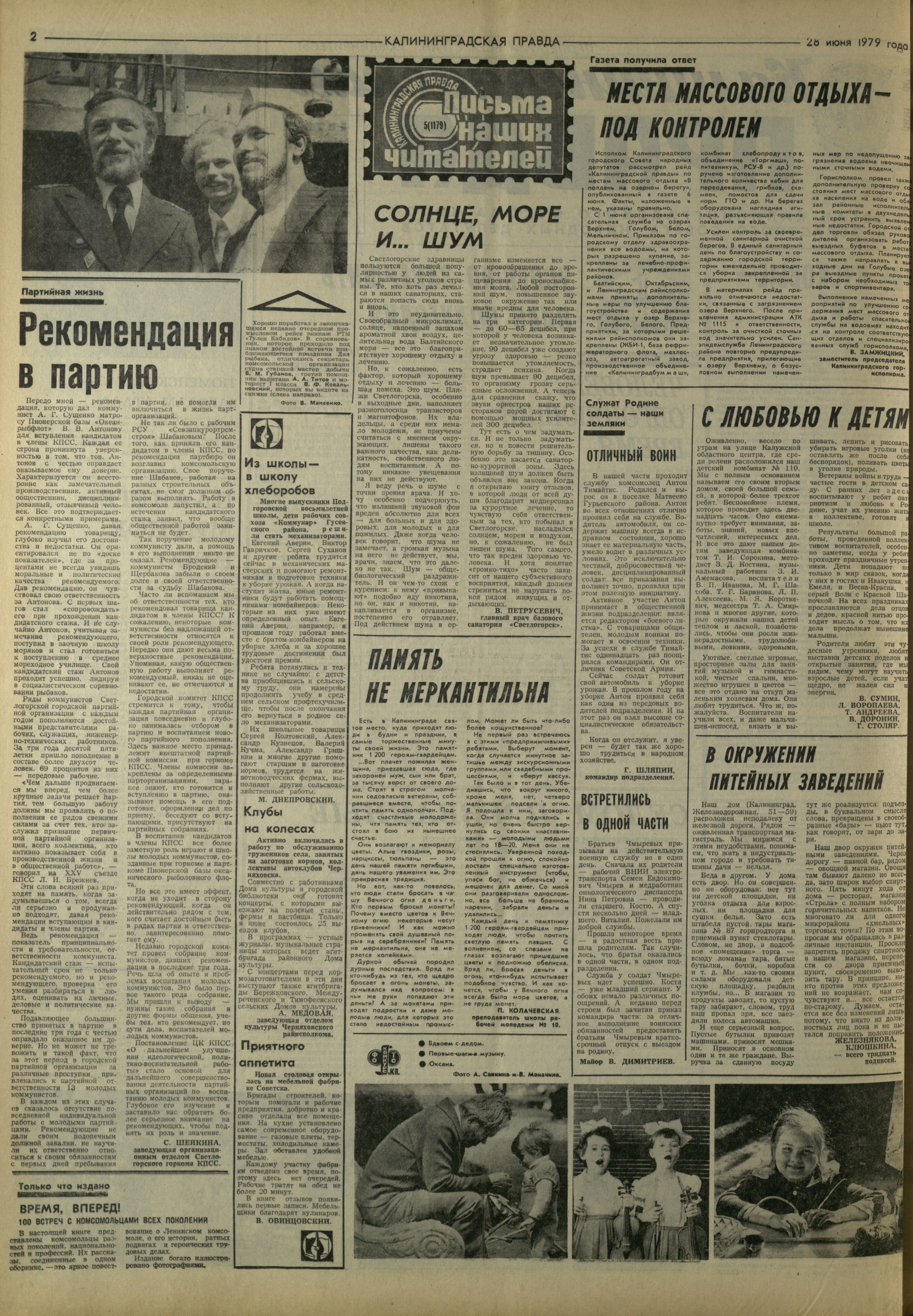 148-6-79-2