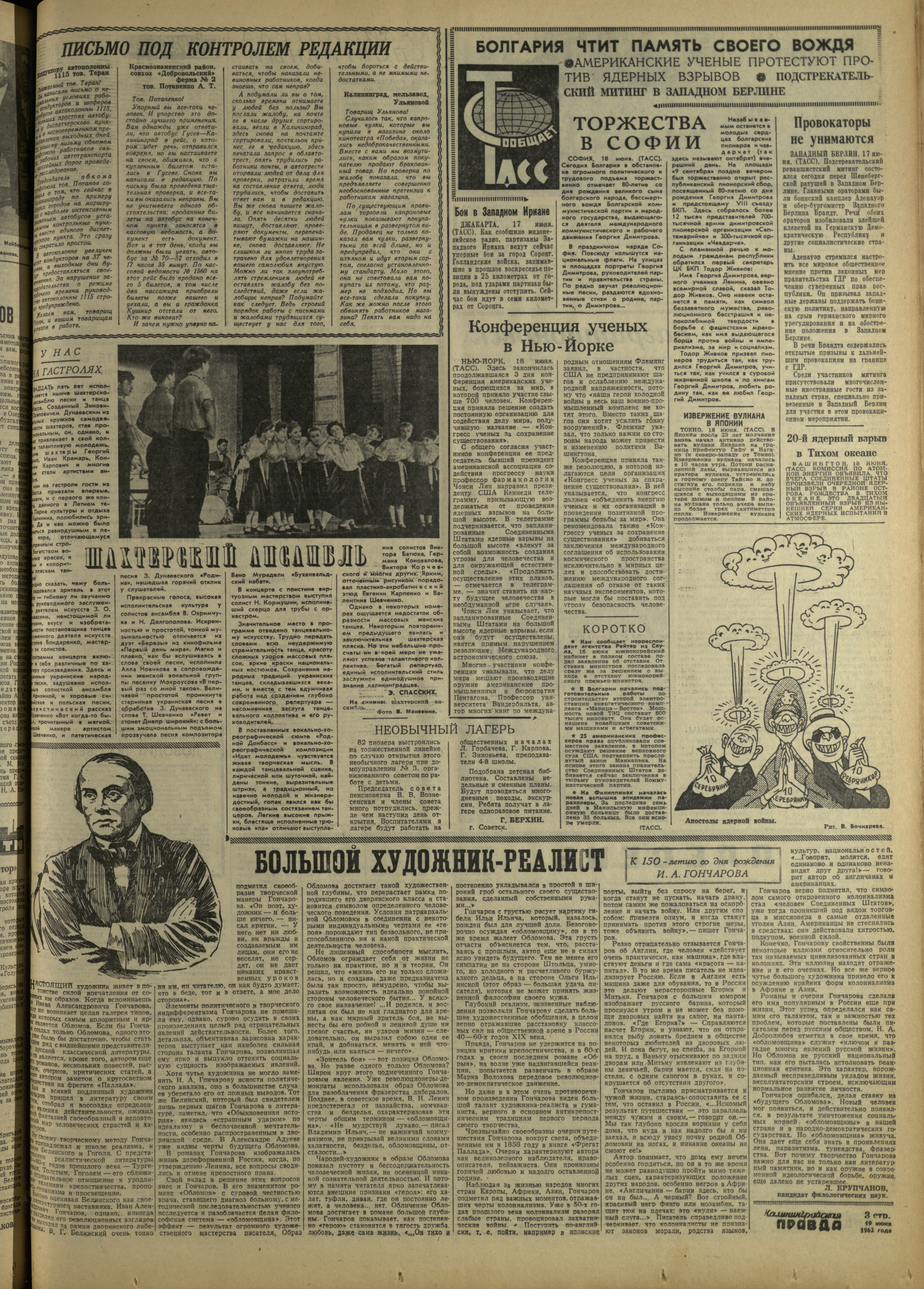 142-6-62-3