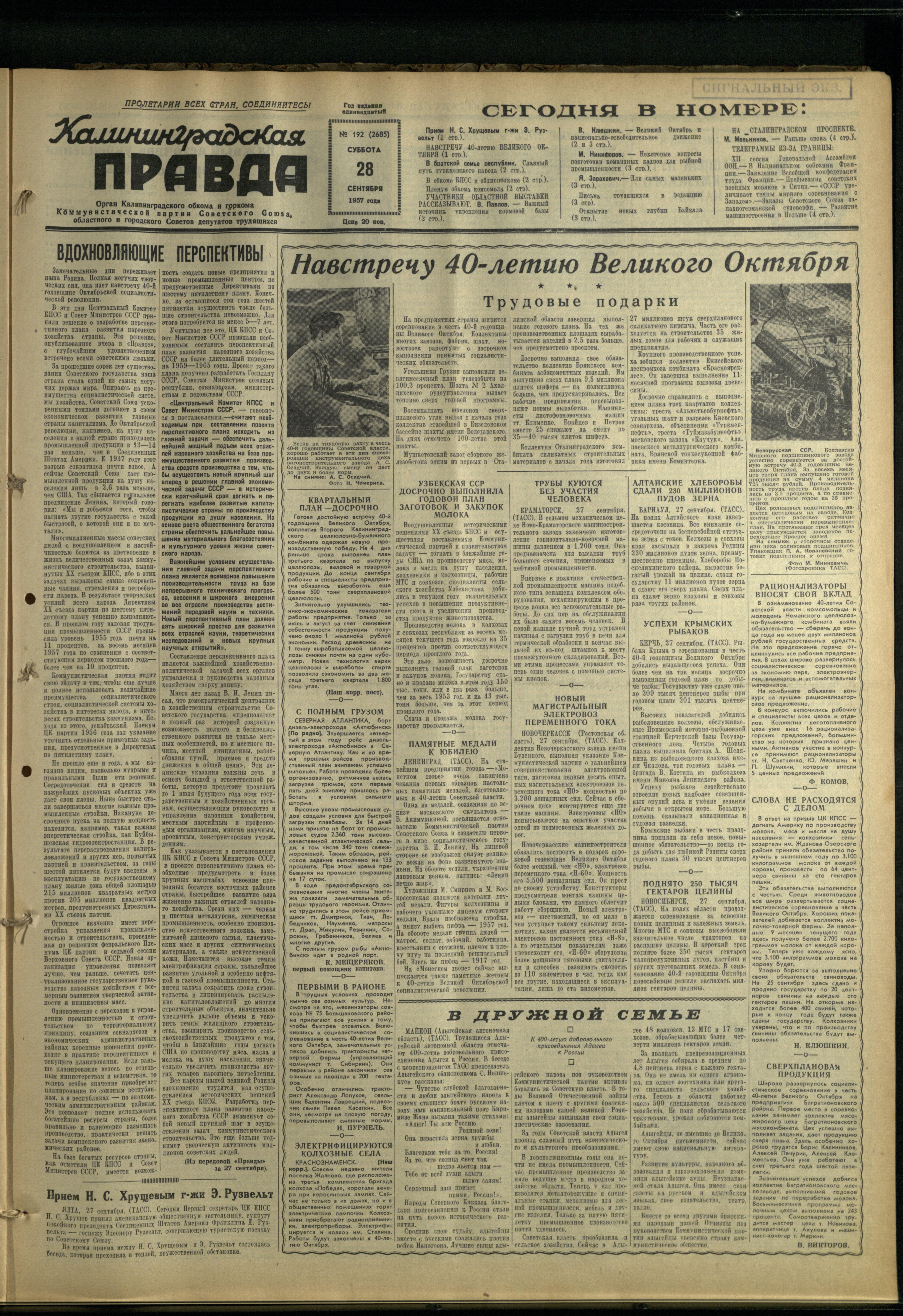 192-9-57-1
