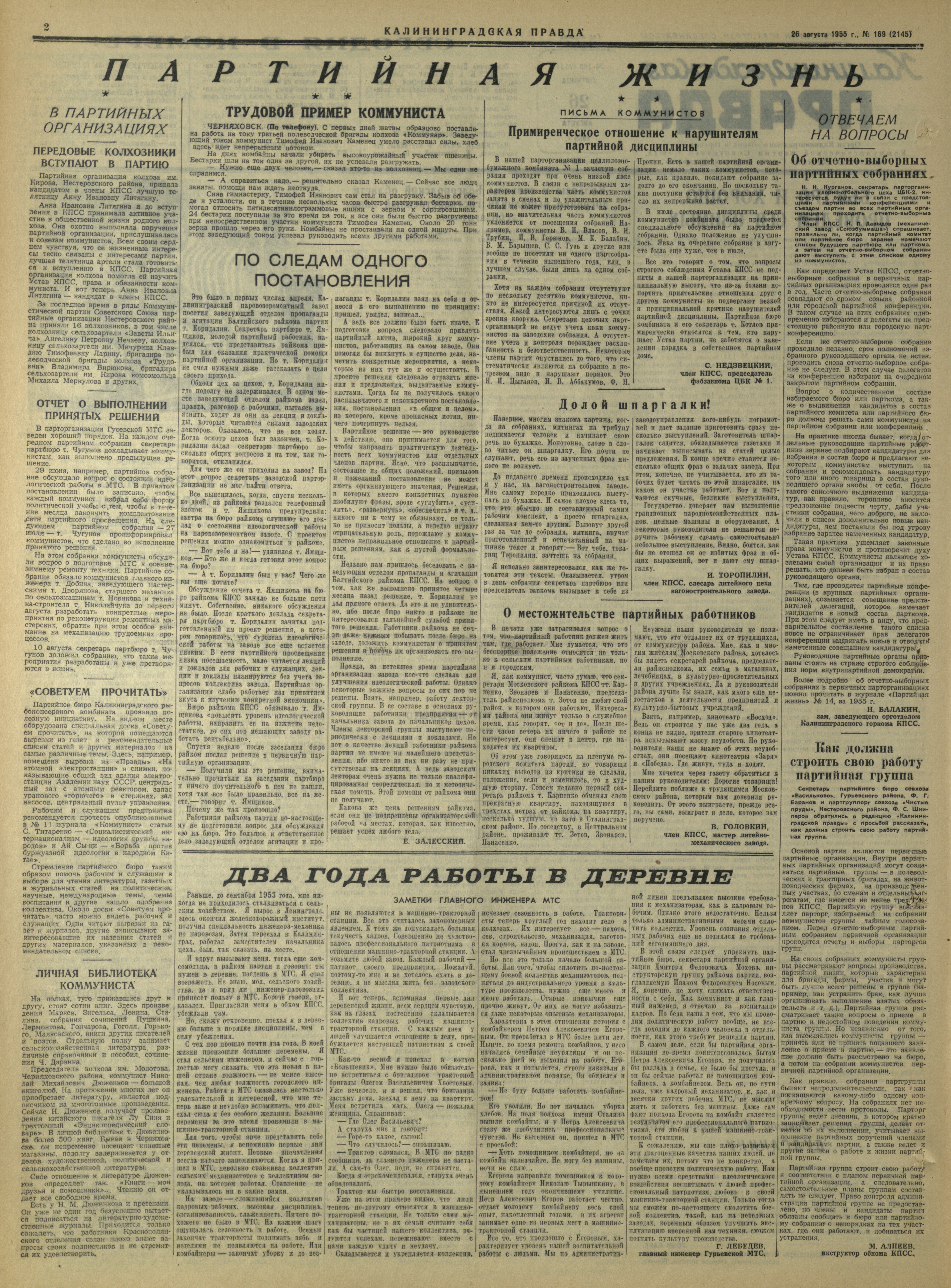 169-8-55-2