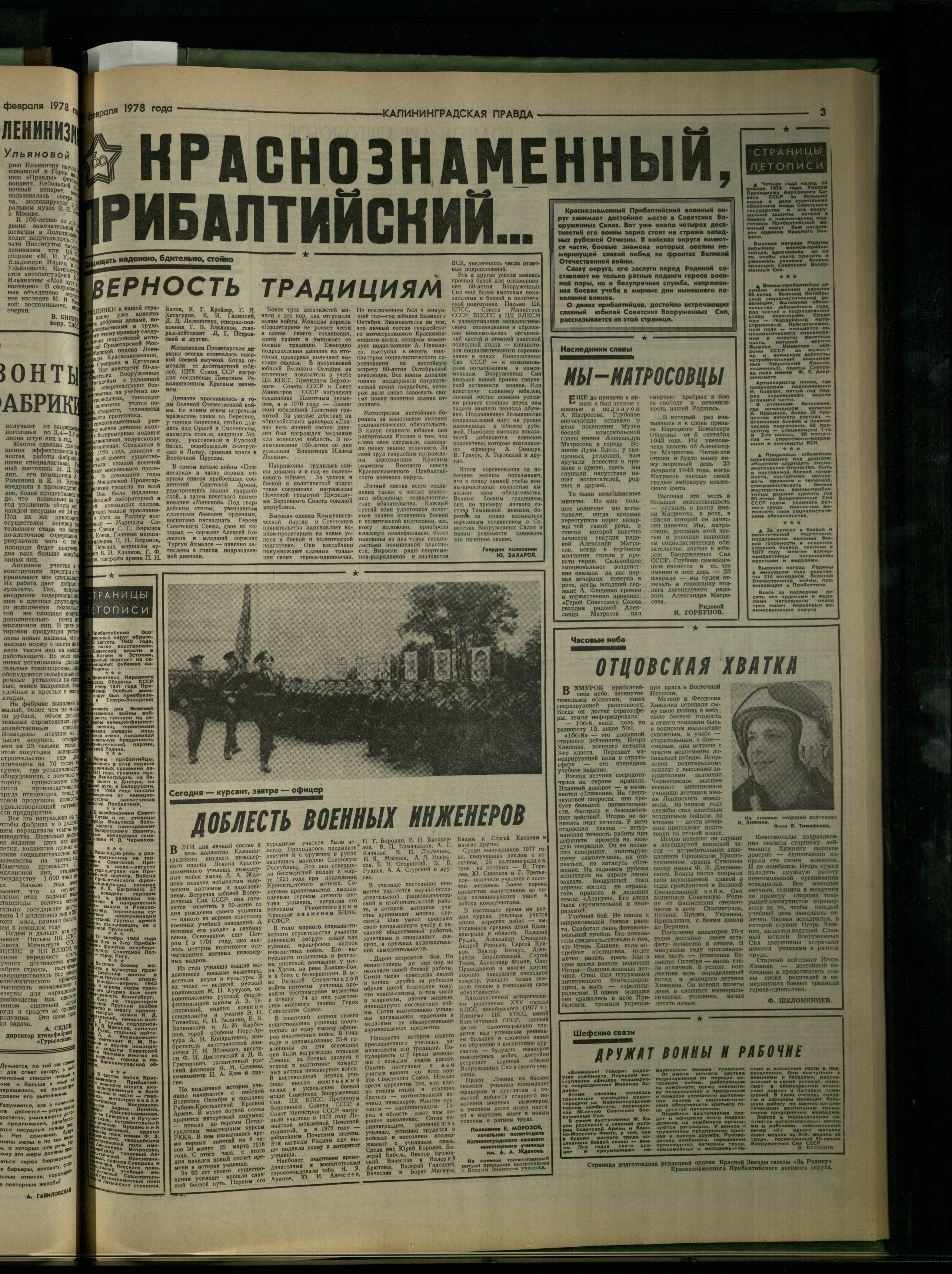 42-2-78-3