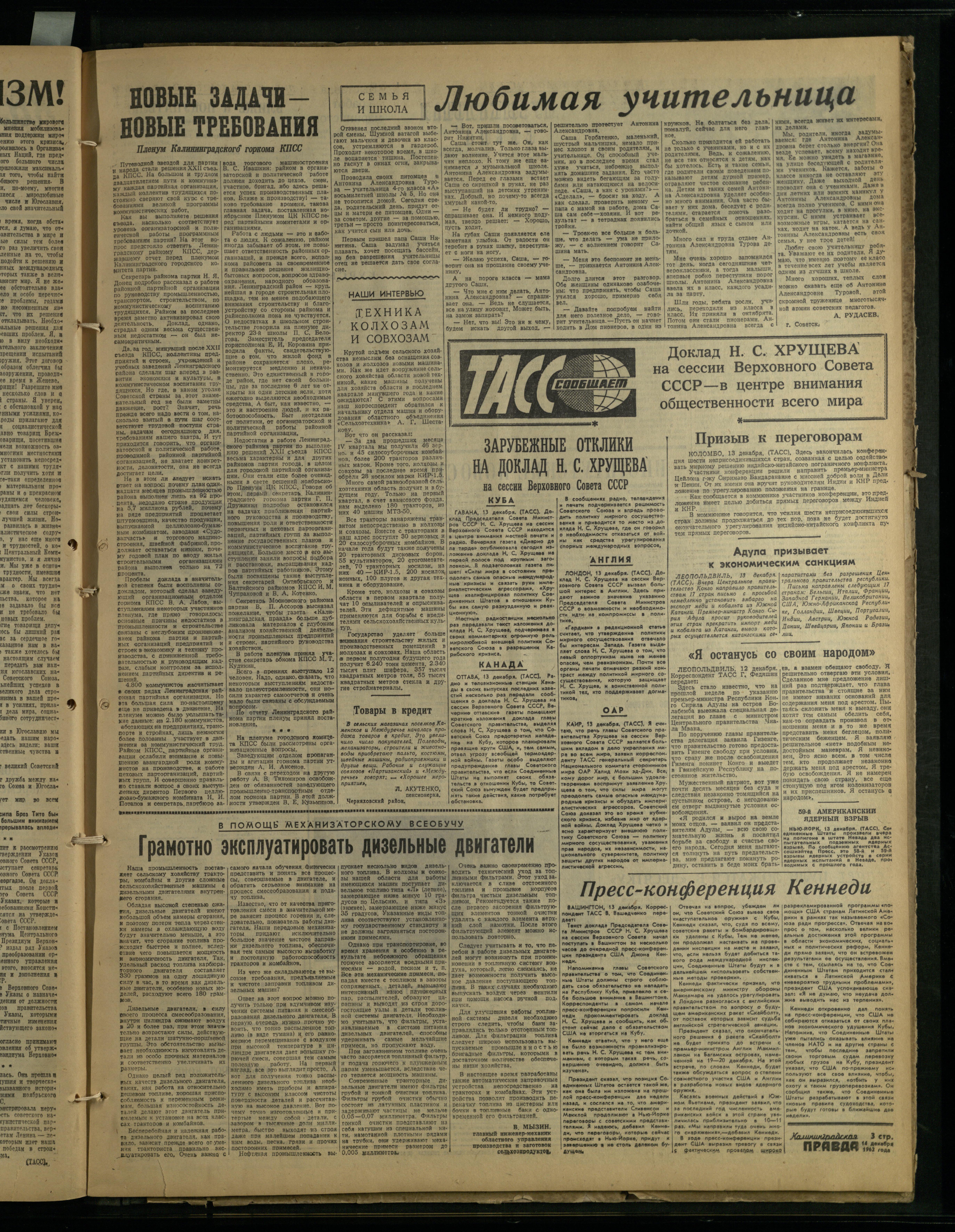 292-12-62-3