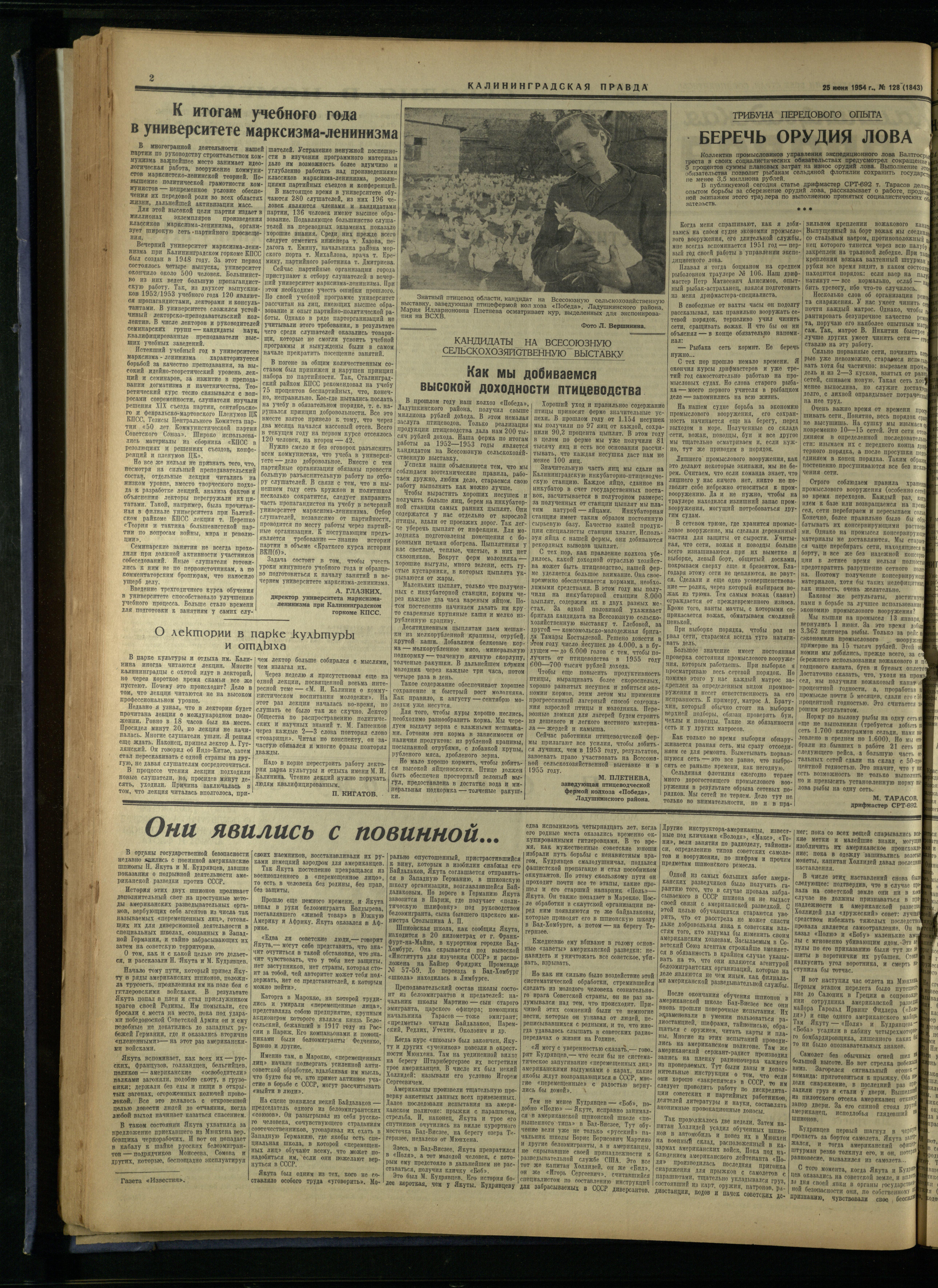 128-6-54-2