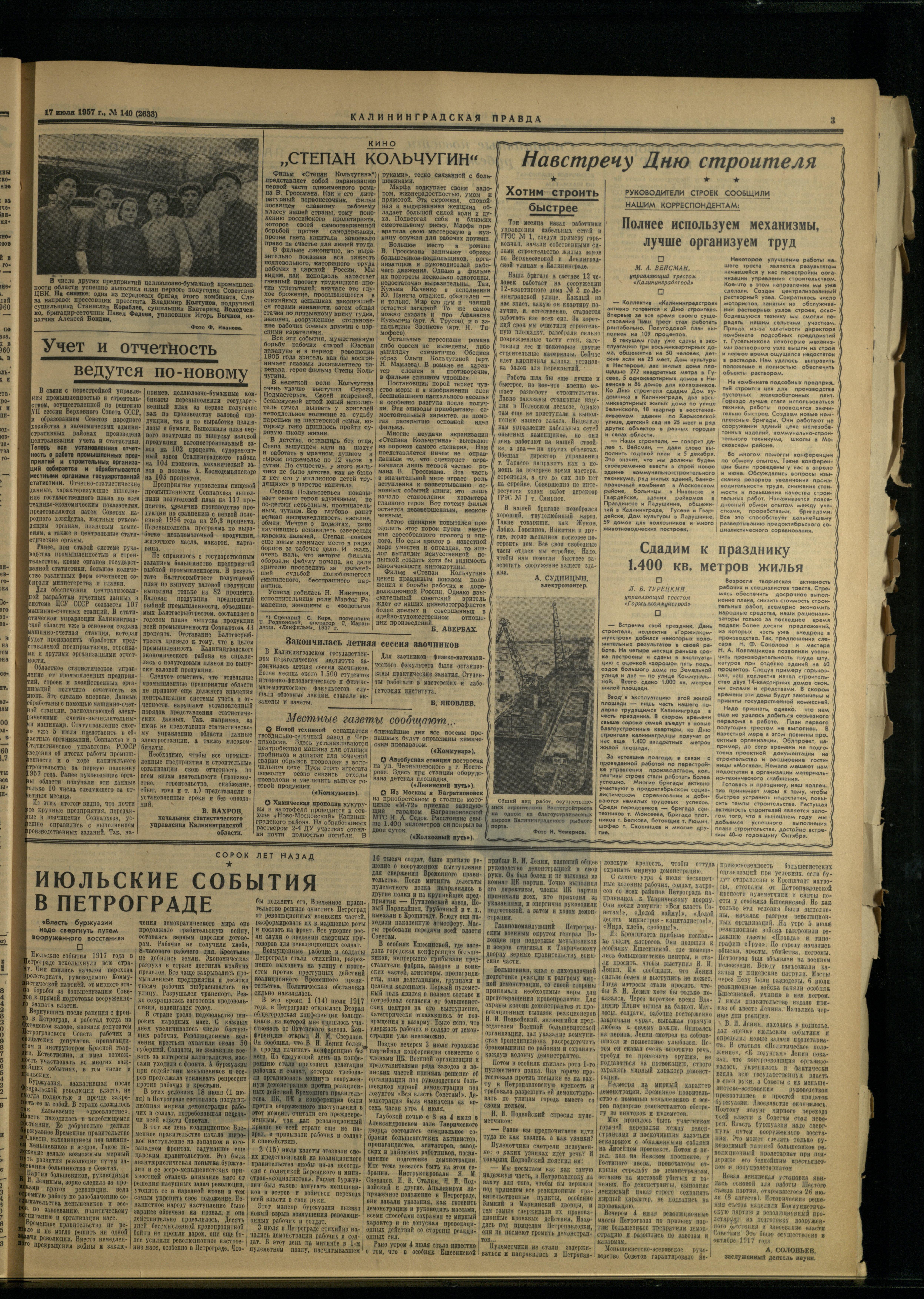 140-7-57-3