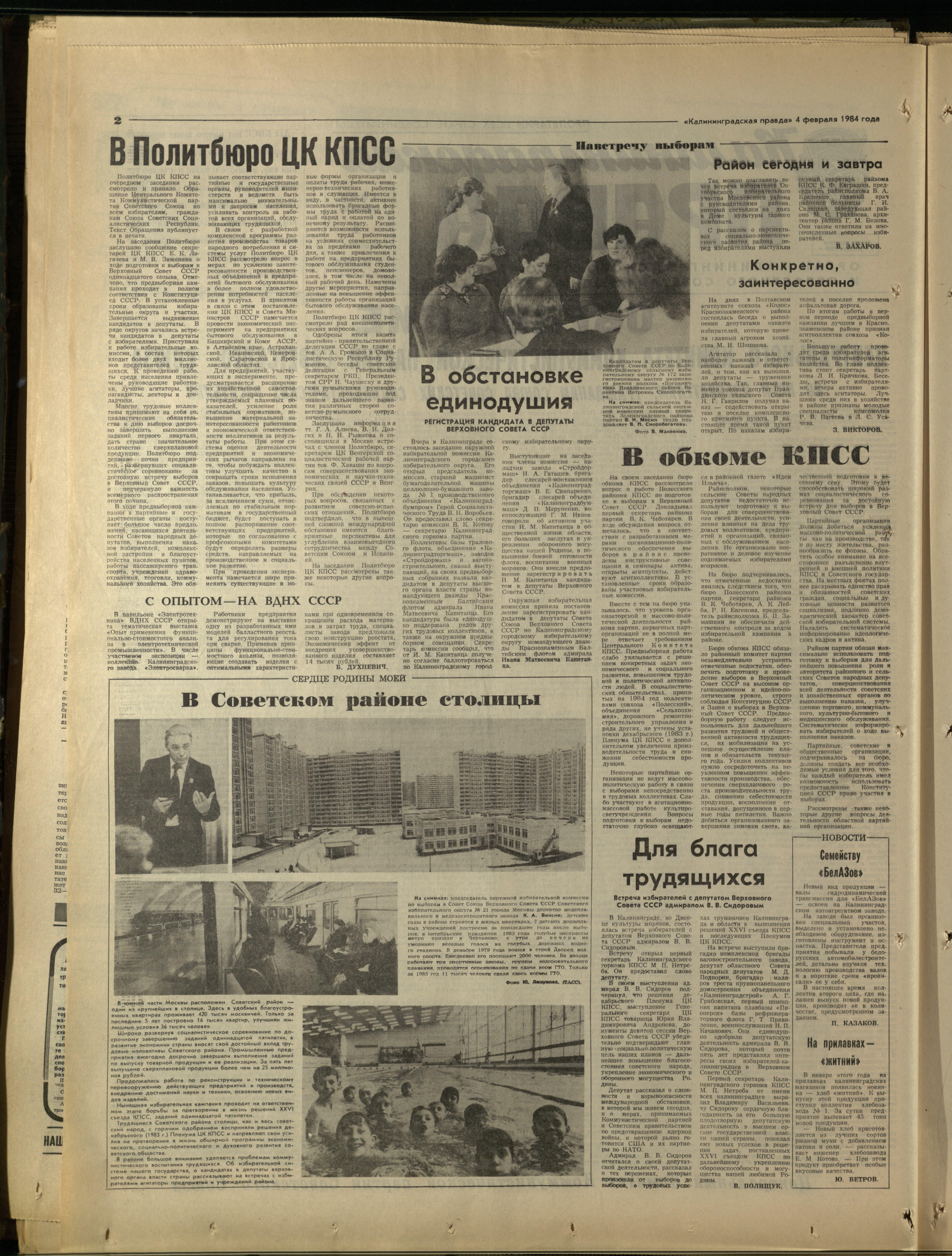 29-2-84-2