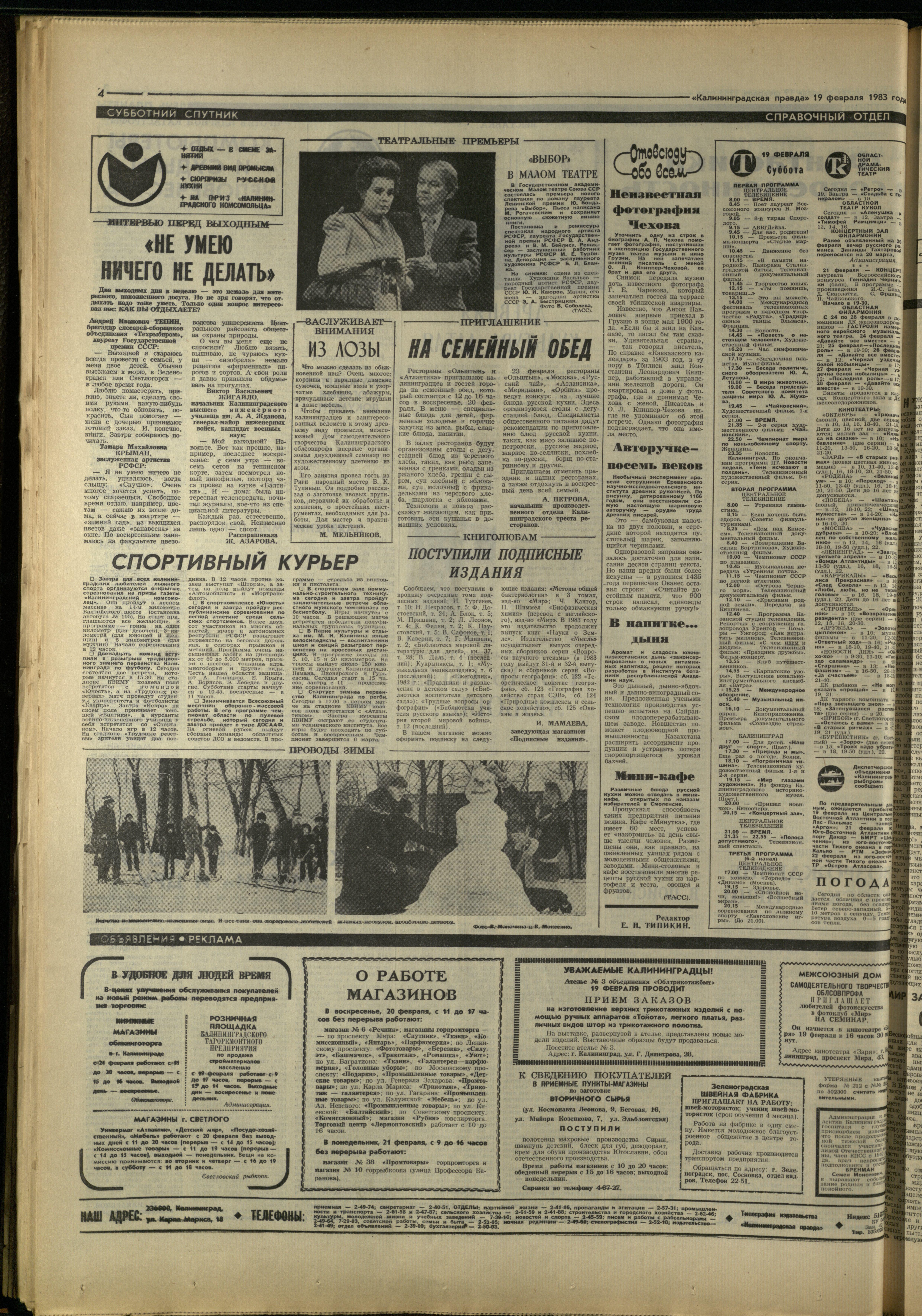 42-2-83-4