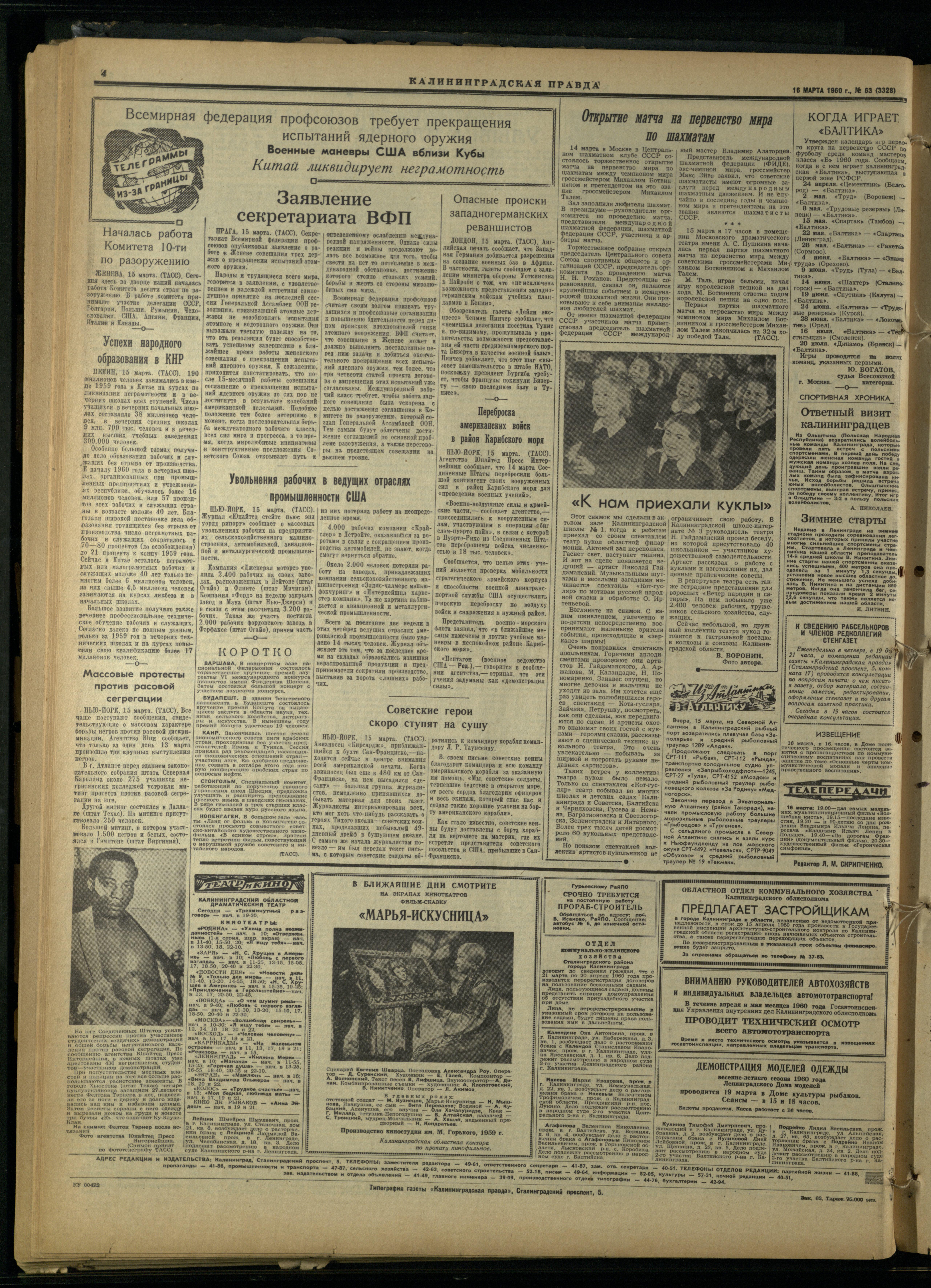 63-3-60-4