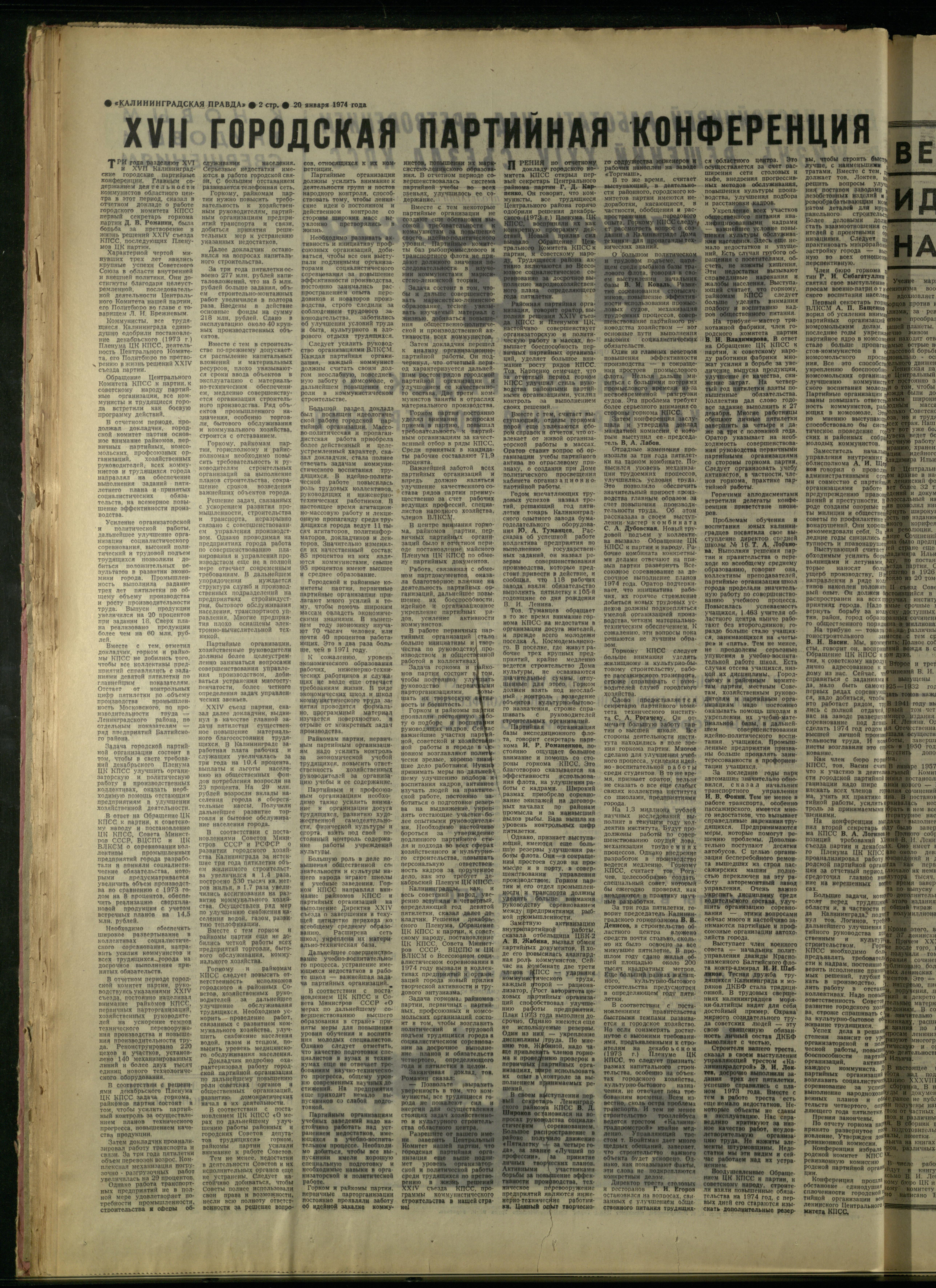 17-1-74-2