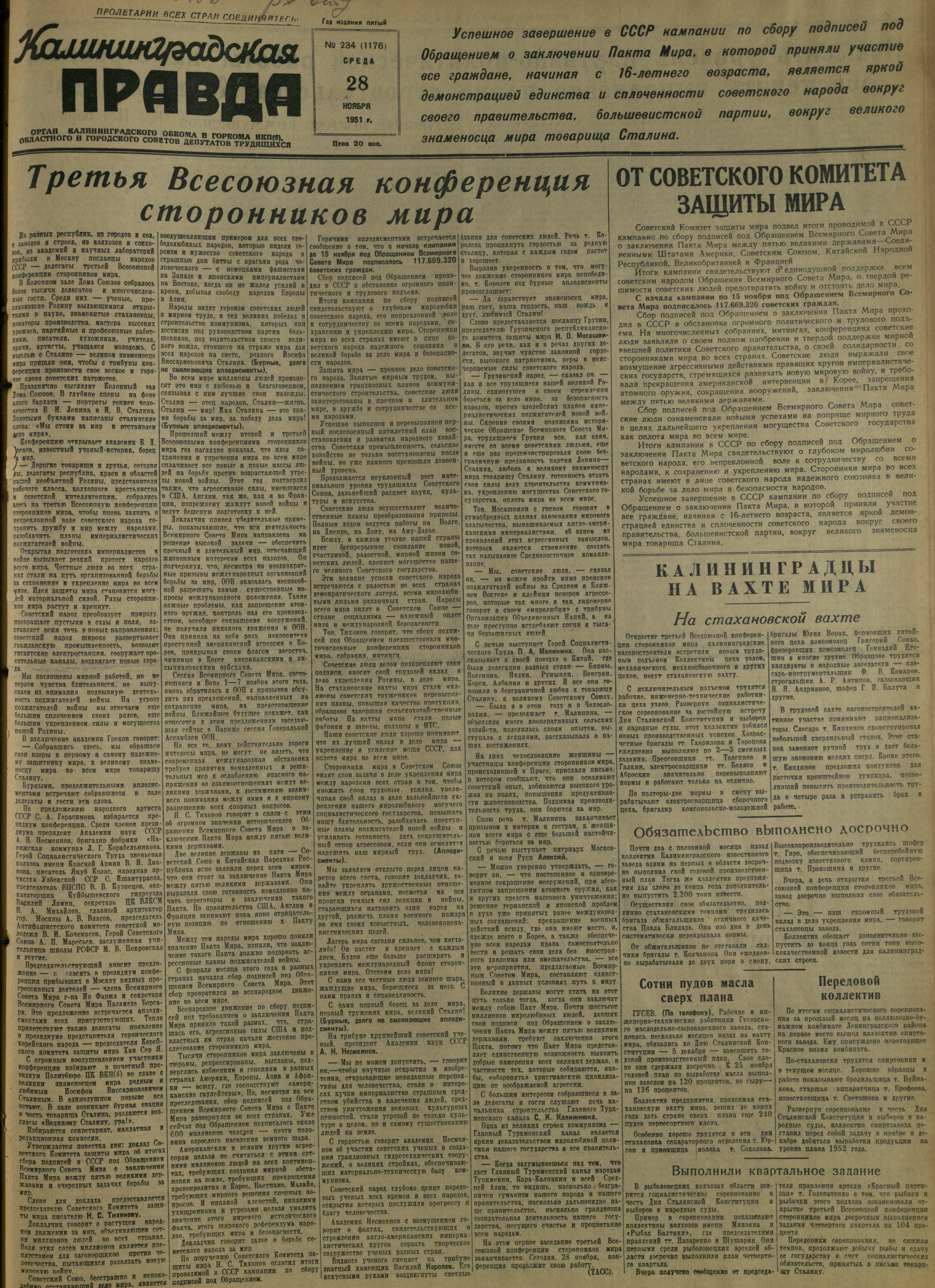 234-11-51-1