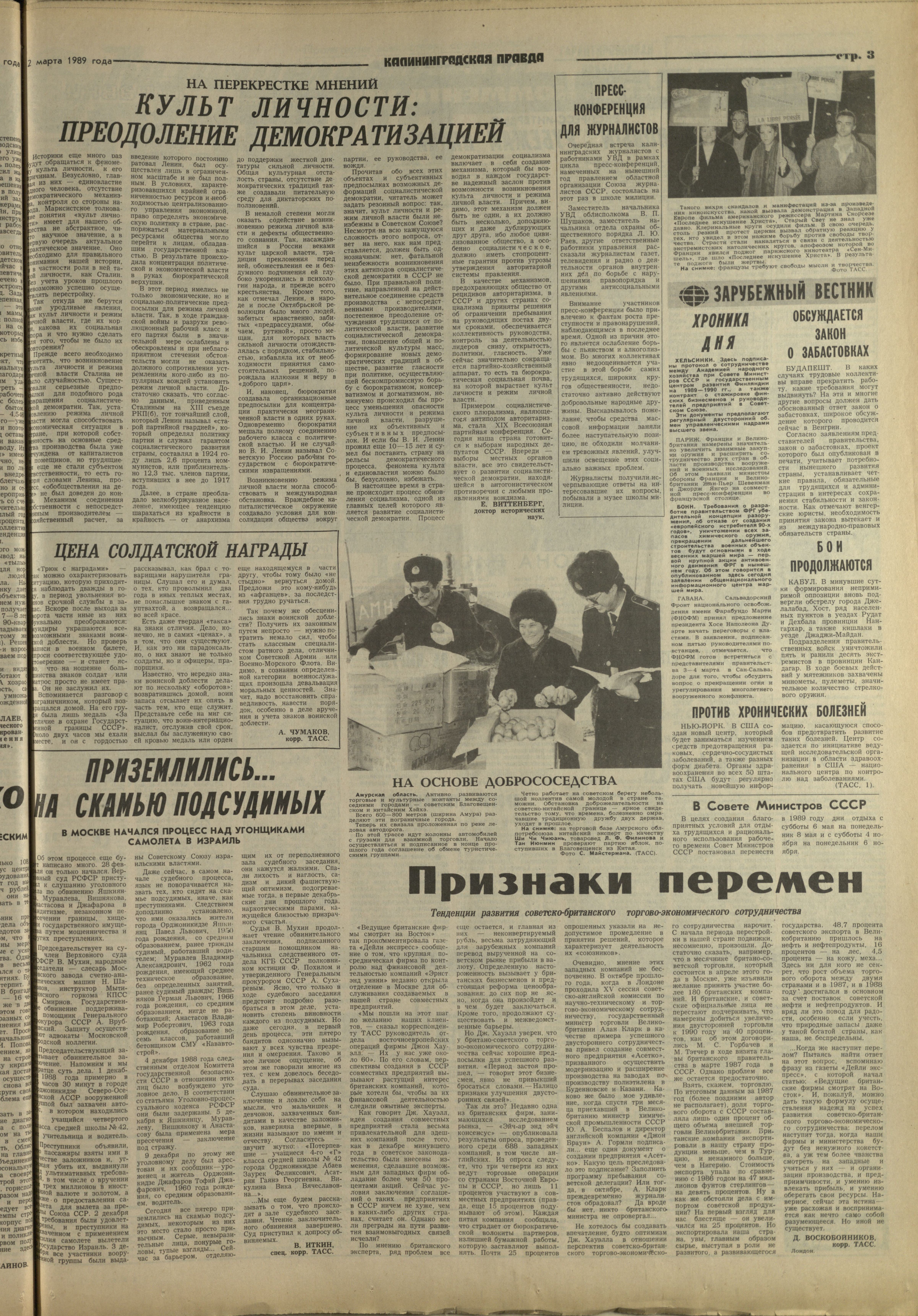 52-3-89-3