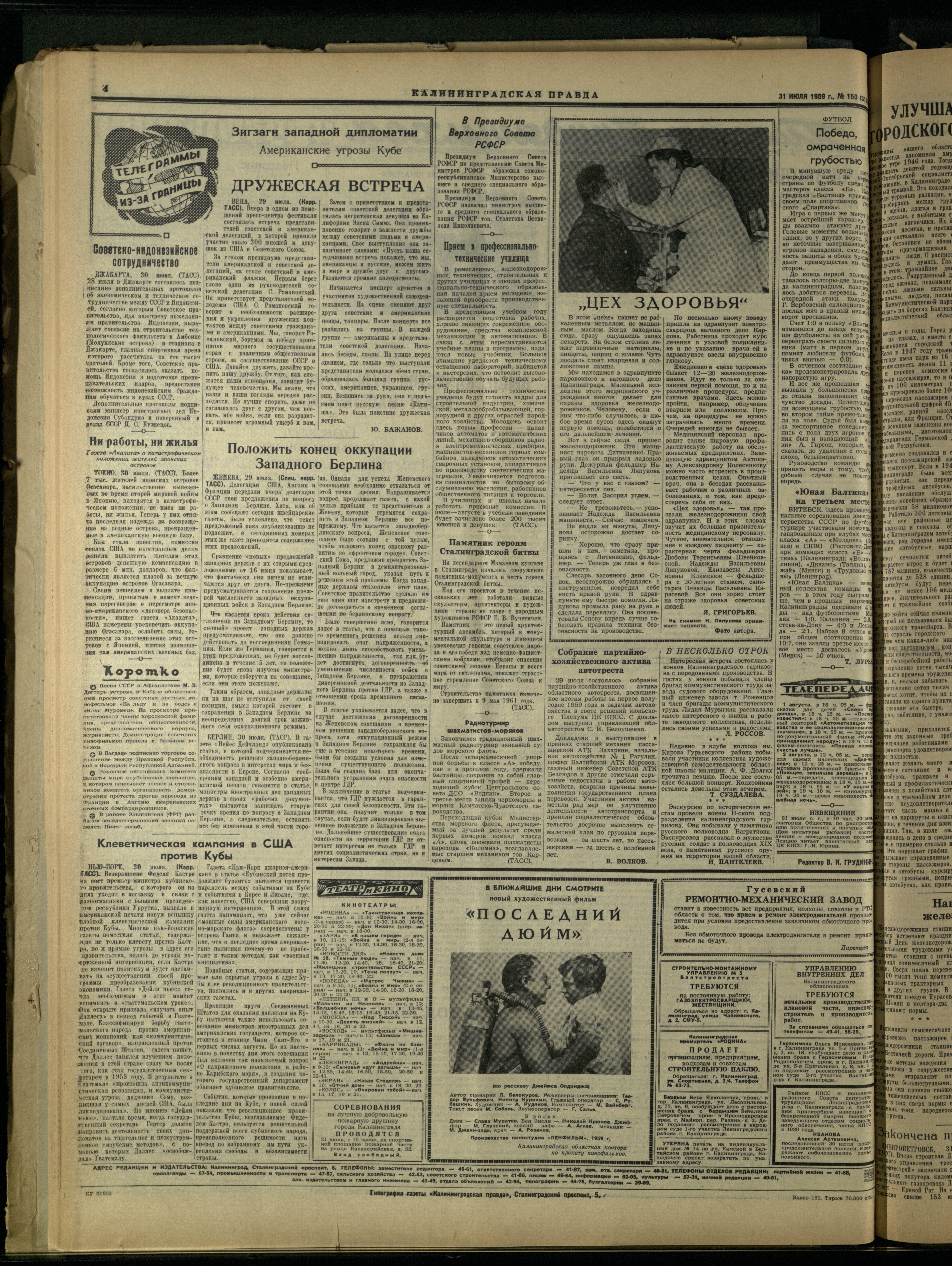 150-7-59-4