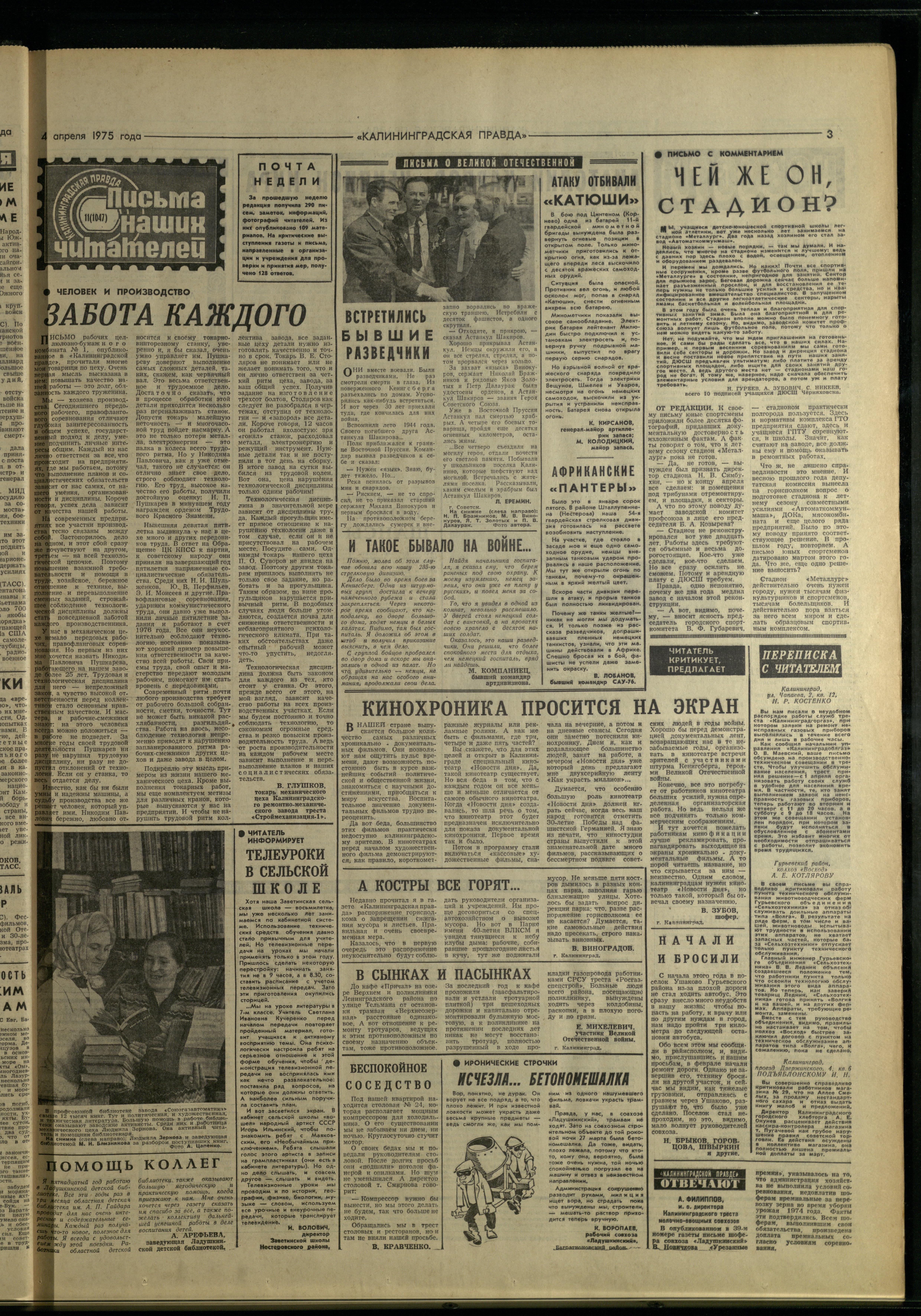 79-3-75-3