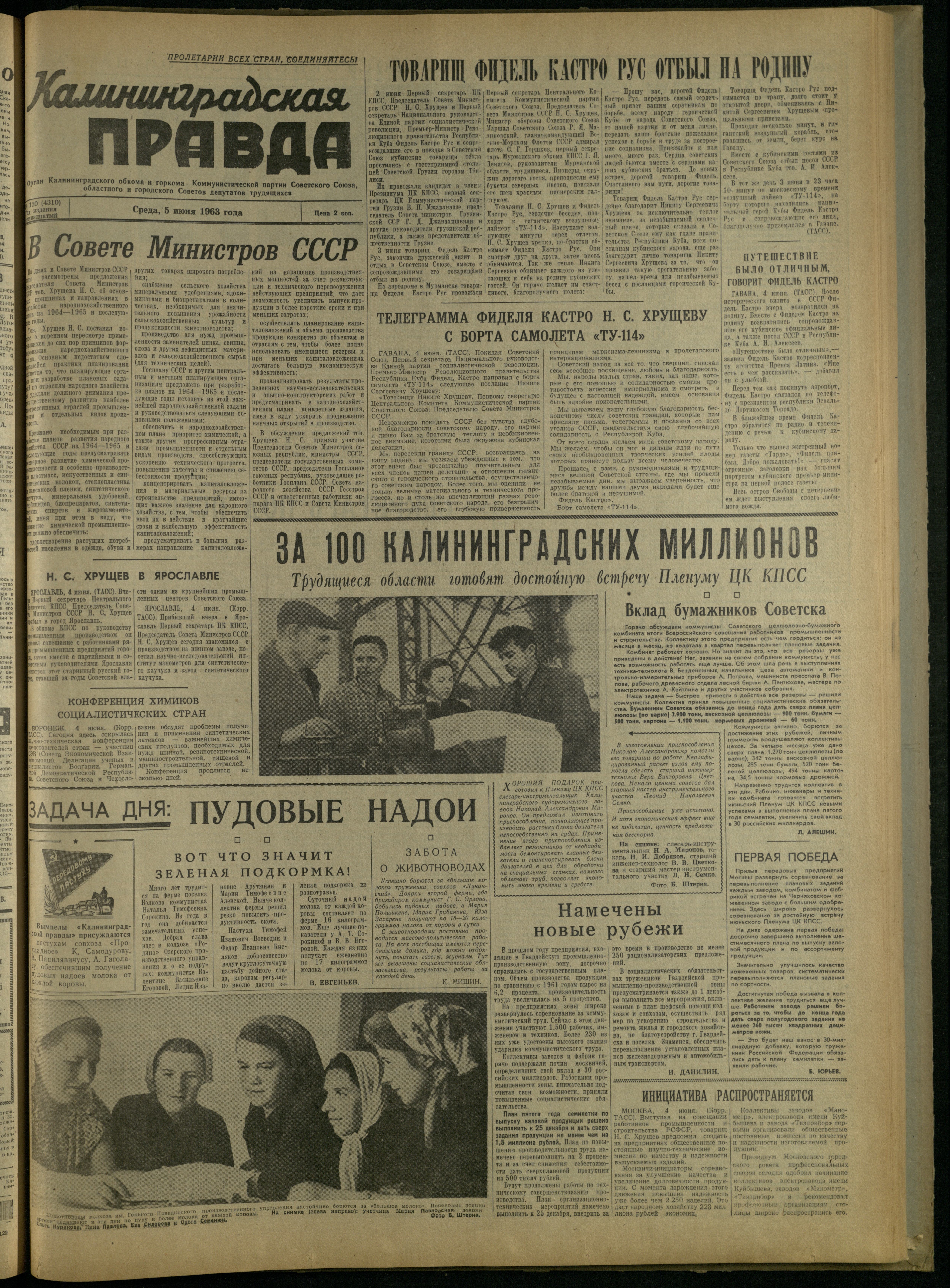 130-6-63-1