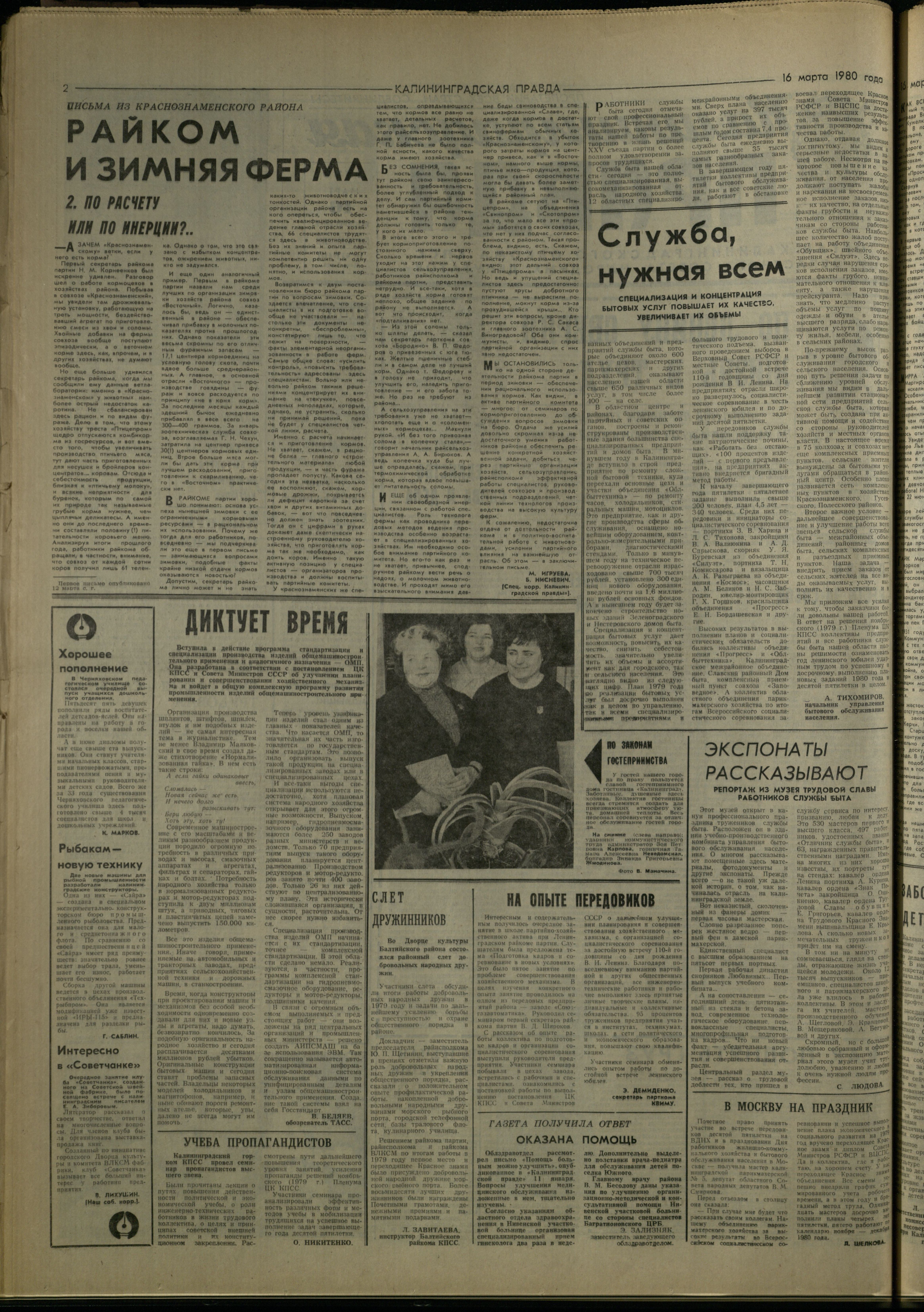 63-3-80-2