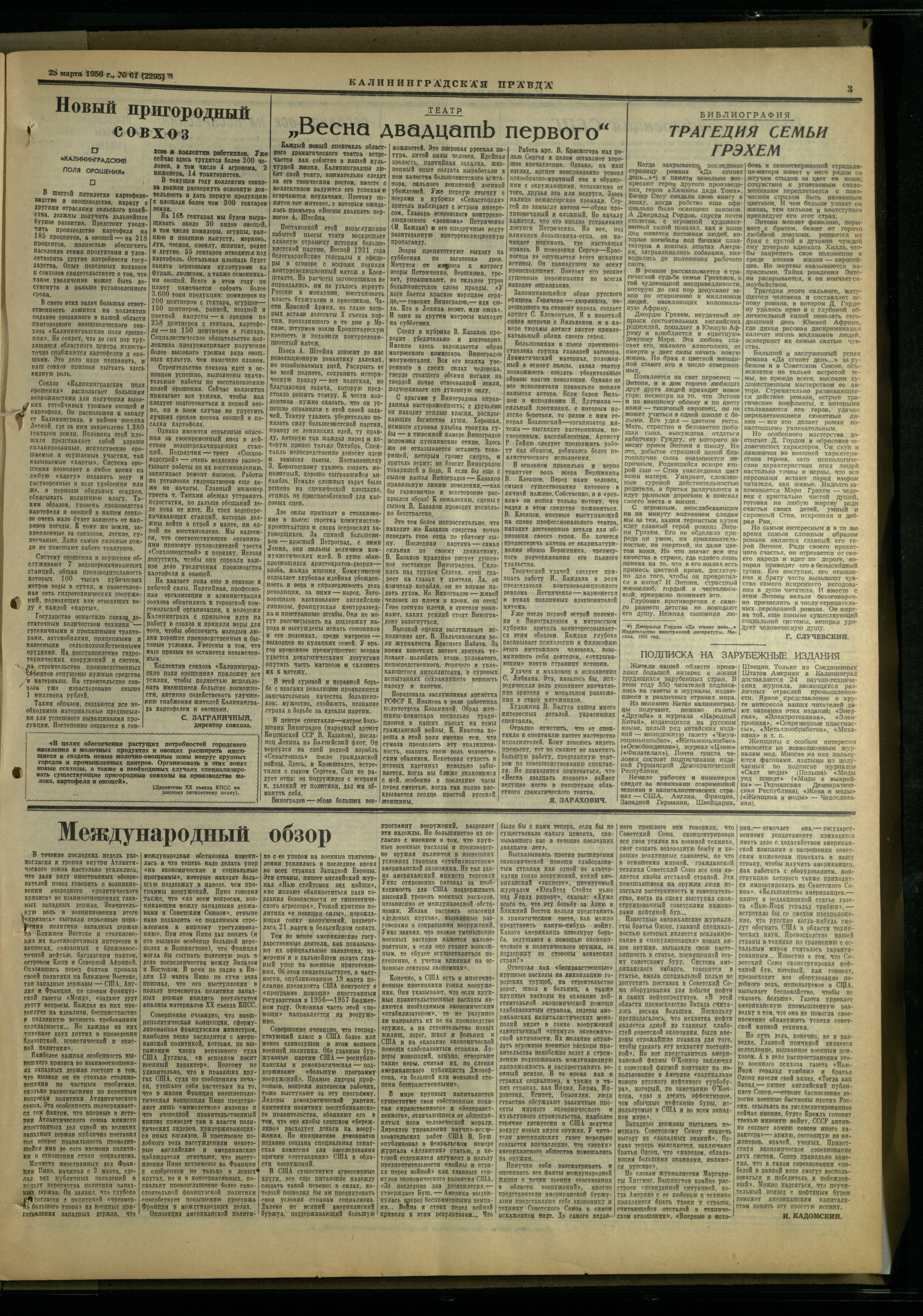 61-3-56-3