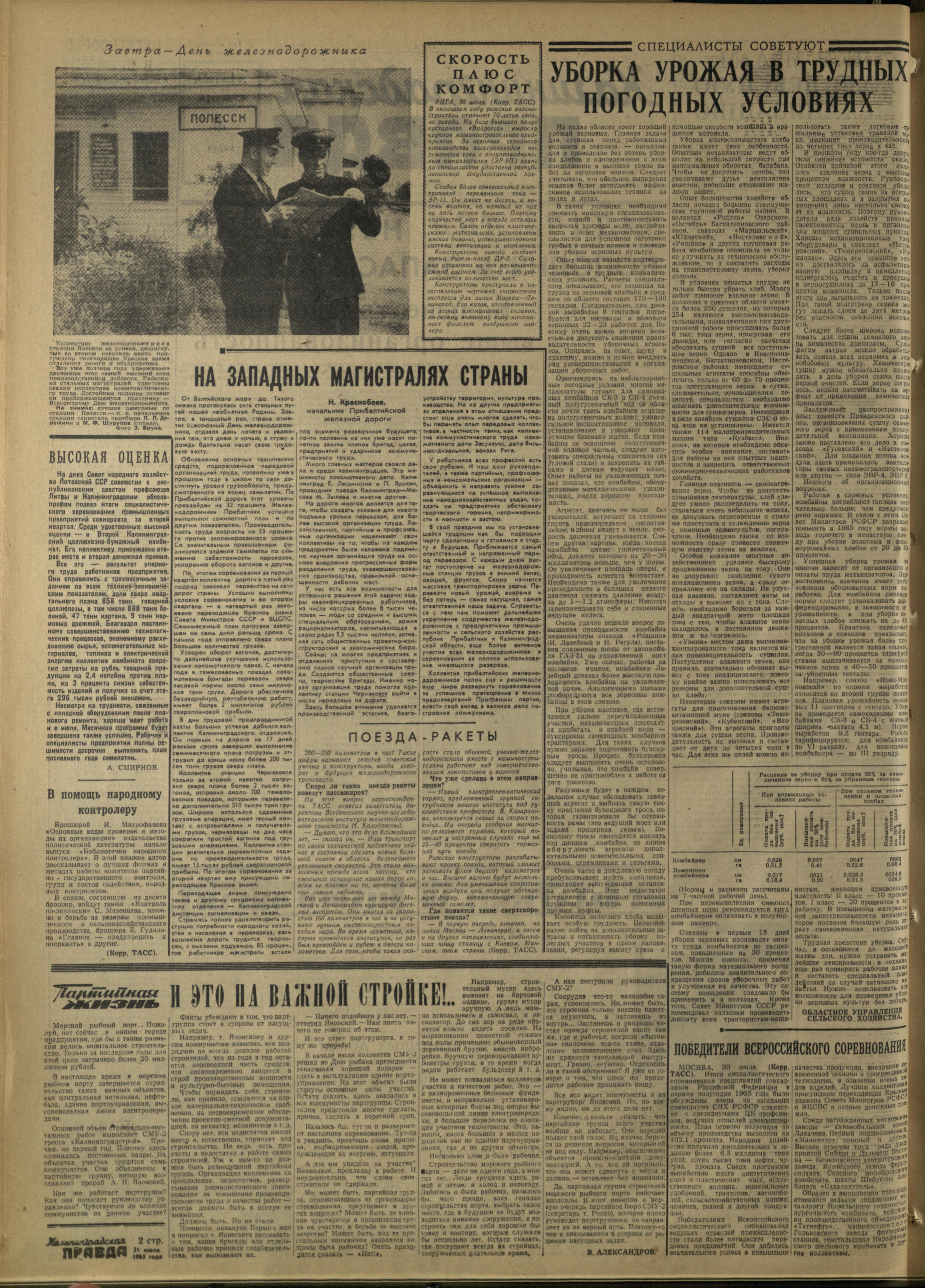 179-7-65-2